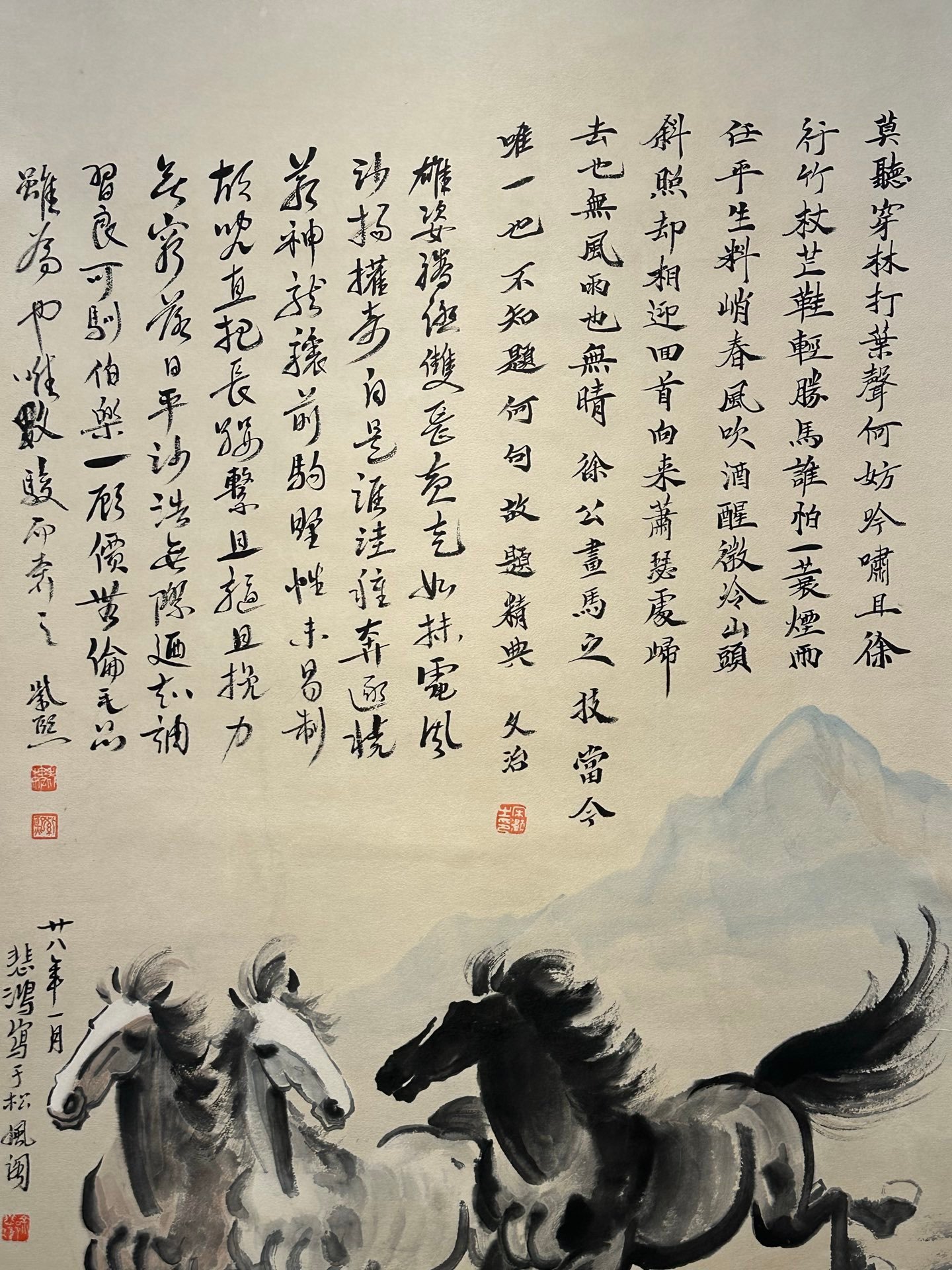 Chinese scroll painting Xu Beihong