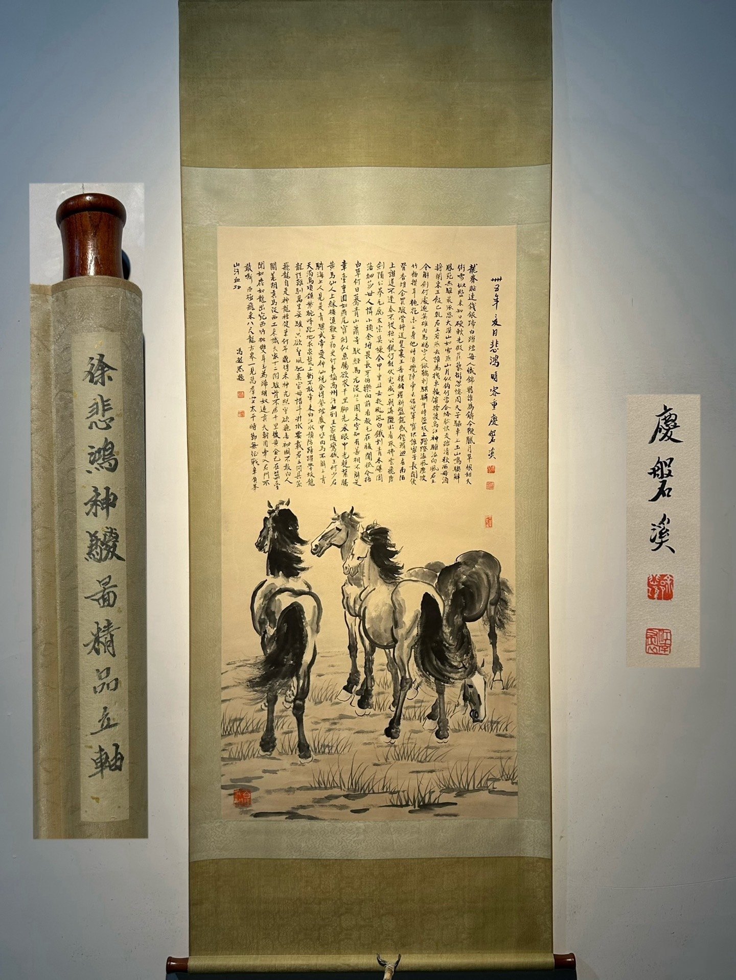 Chinese scroll painting Xu Beihong
