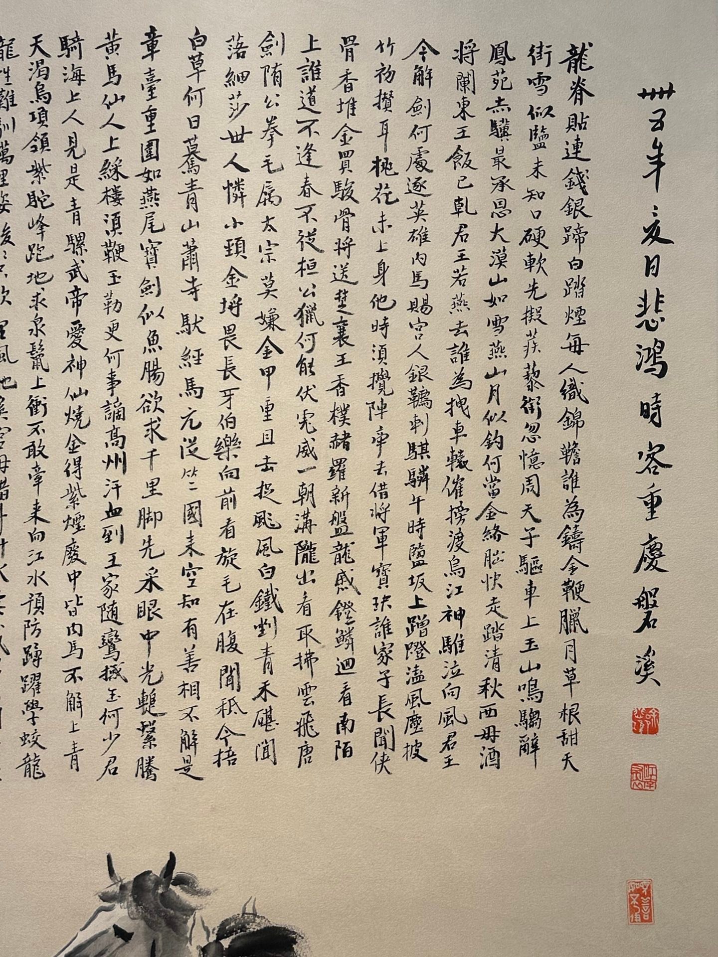 Chinese scroll painting Xu Beihong
