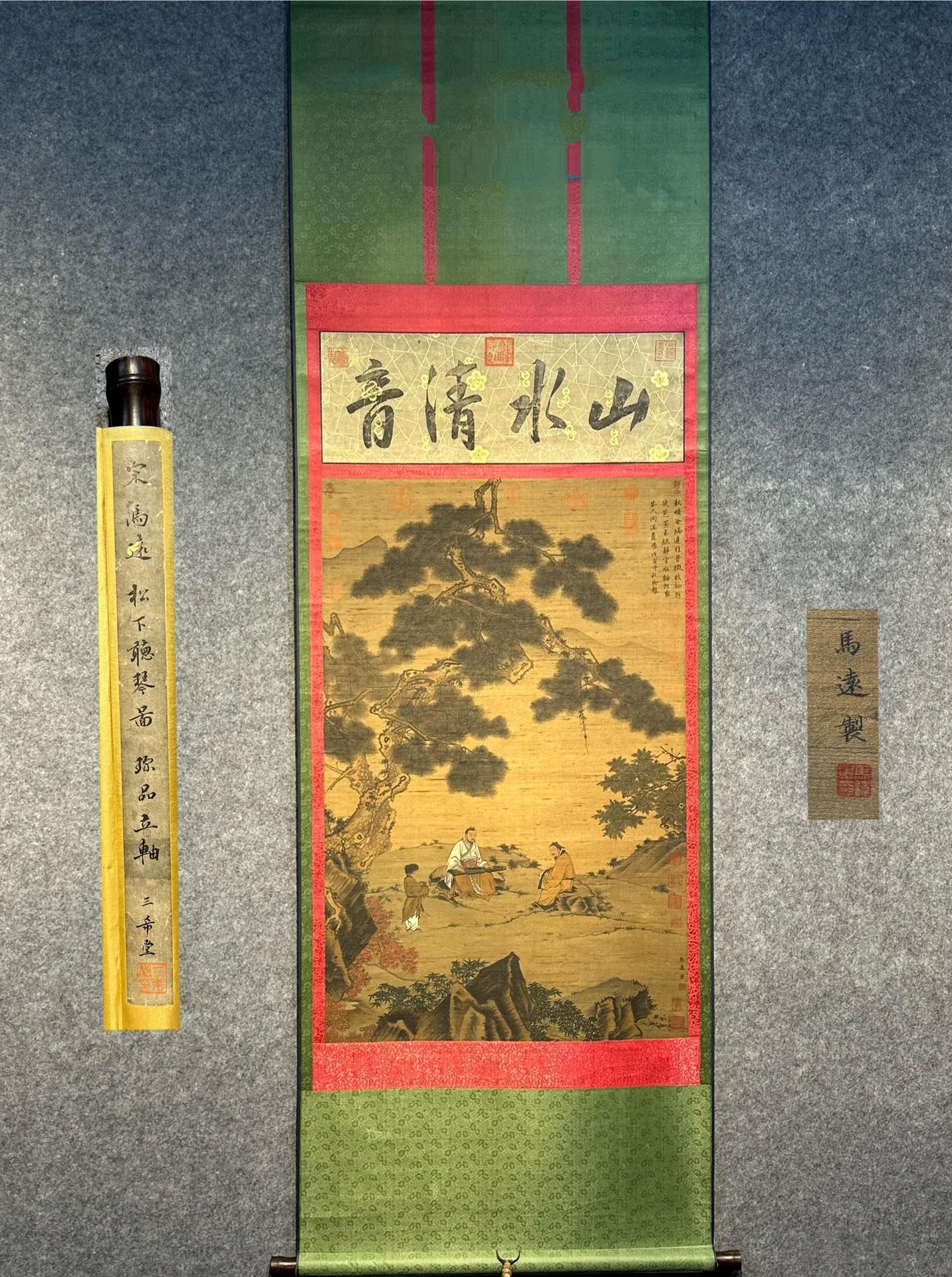 Chinese scroll painting Ma Yuan