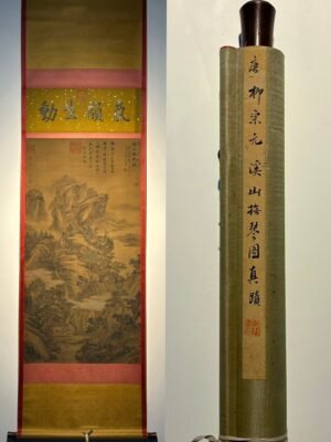 Chinese scroll painting Liu Zongyuan