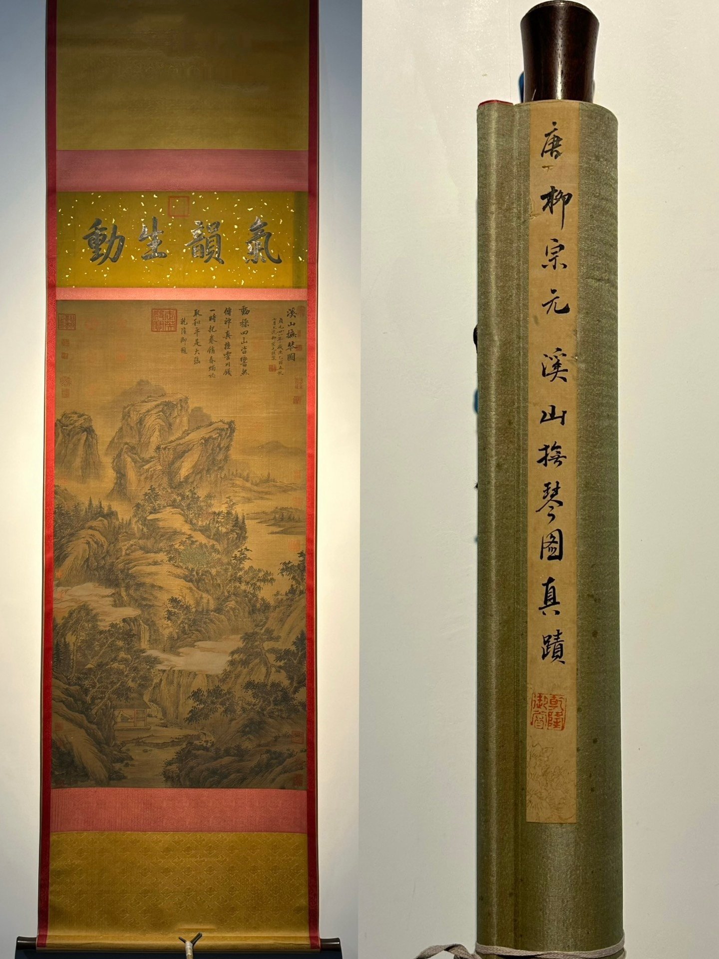 Chinese scroll painting Liu Zongyuan