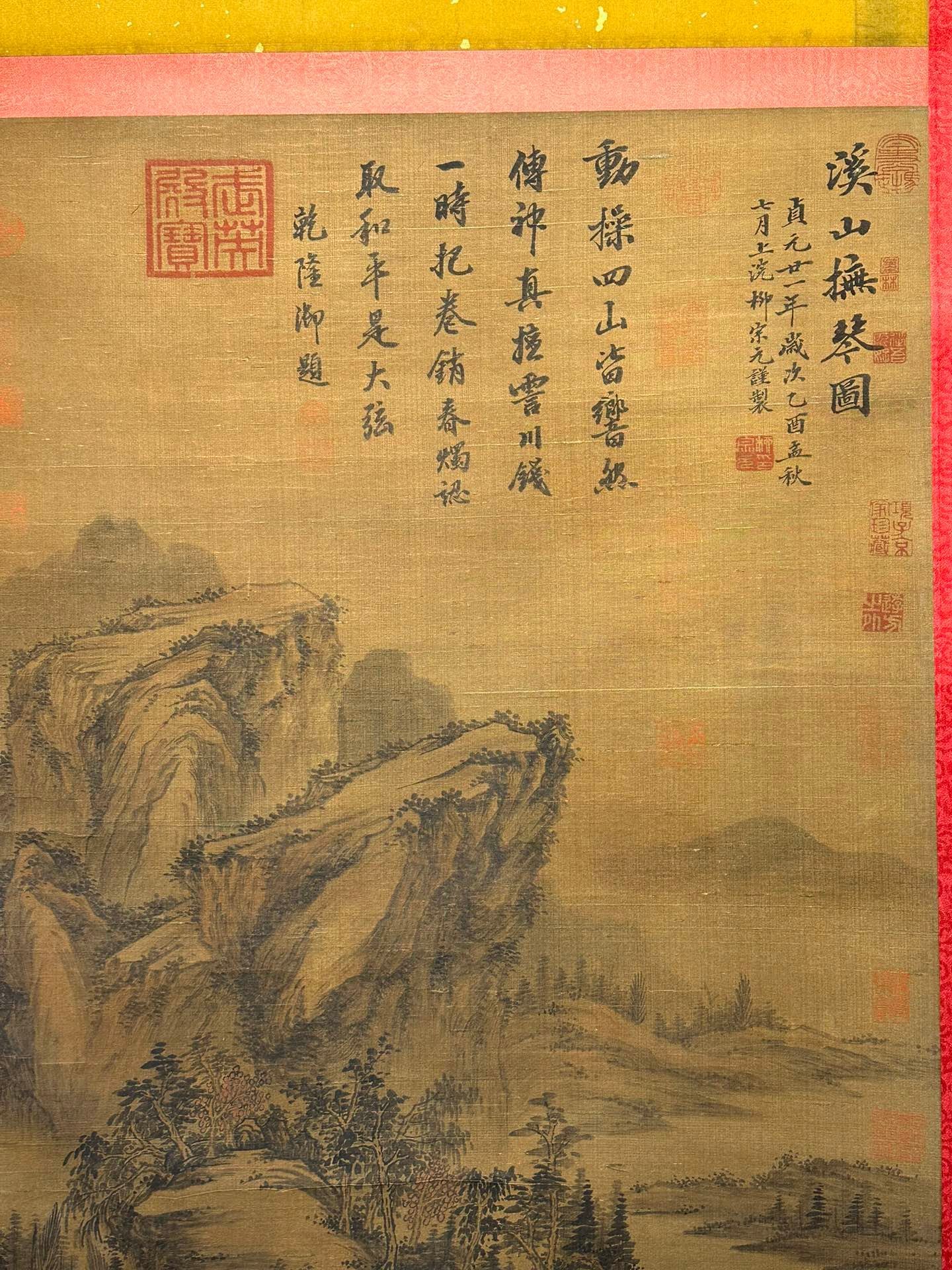 Chinese scroll painting Liu Zongyuan