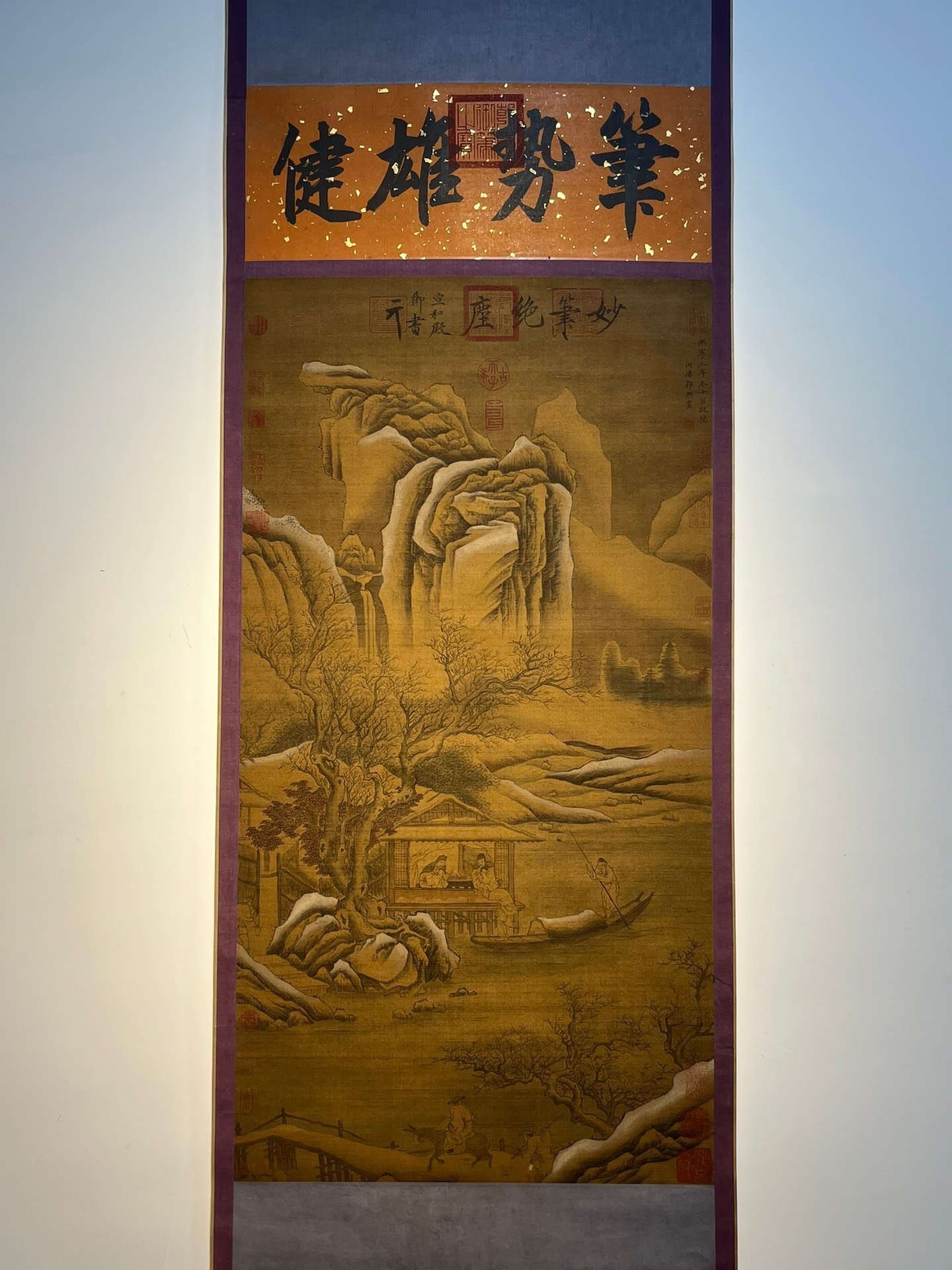 Chinese scroll painting Guo Xi