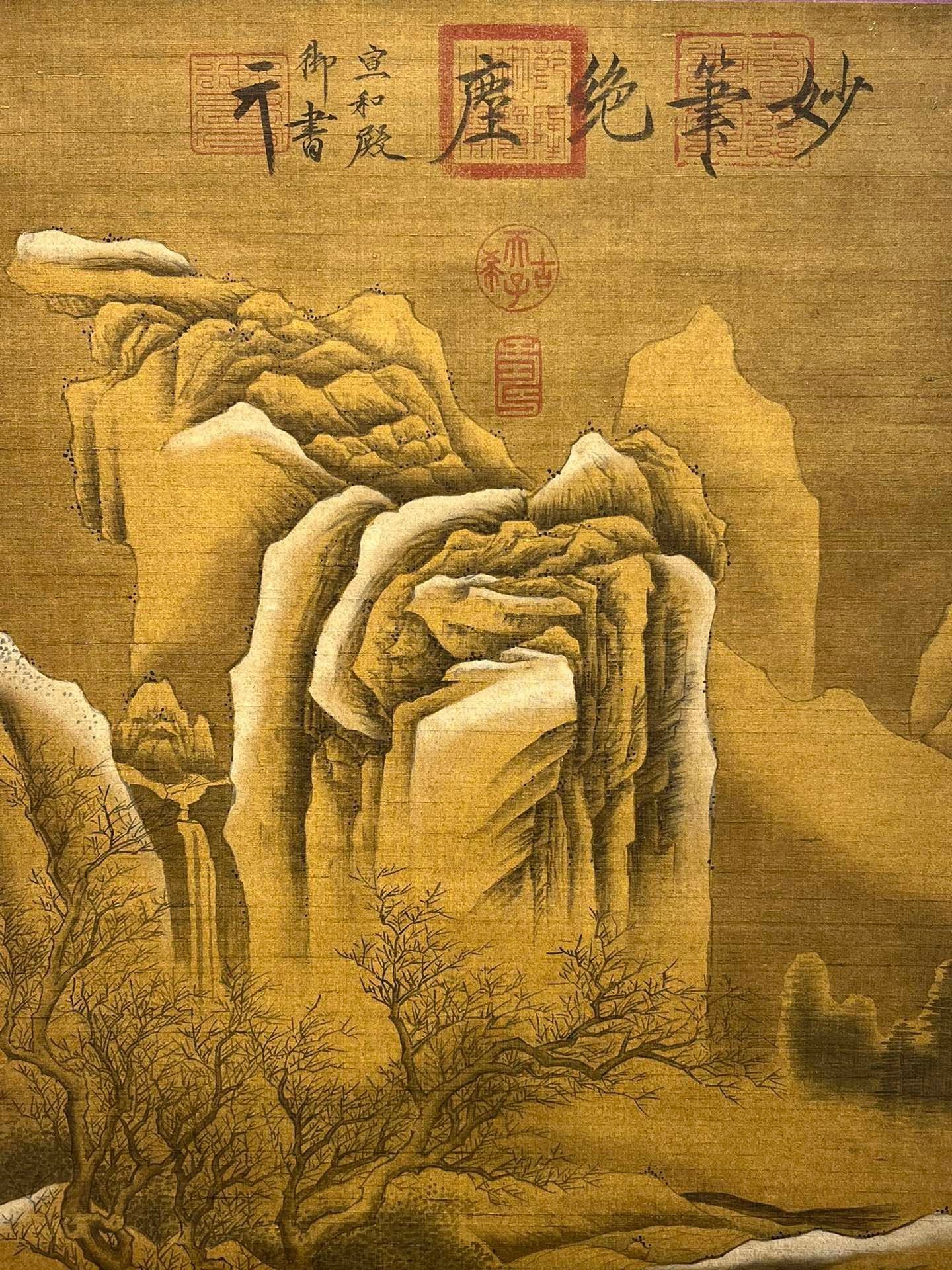 Chinese scroll painting Guo Xi