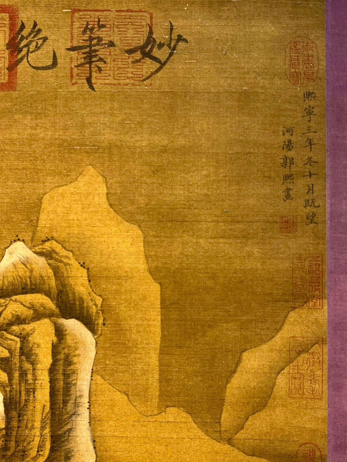 Chinese scroll painting Guo Xi