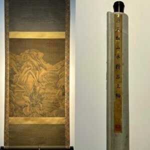 Chinese scroll painting Wang Wei