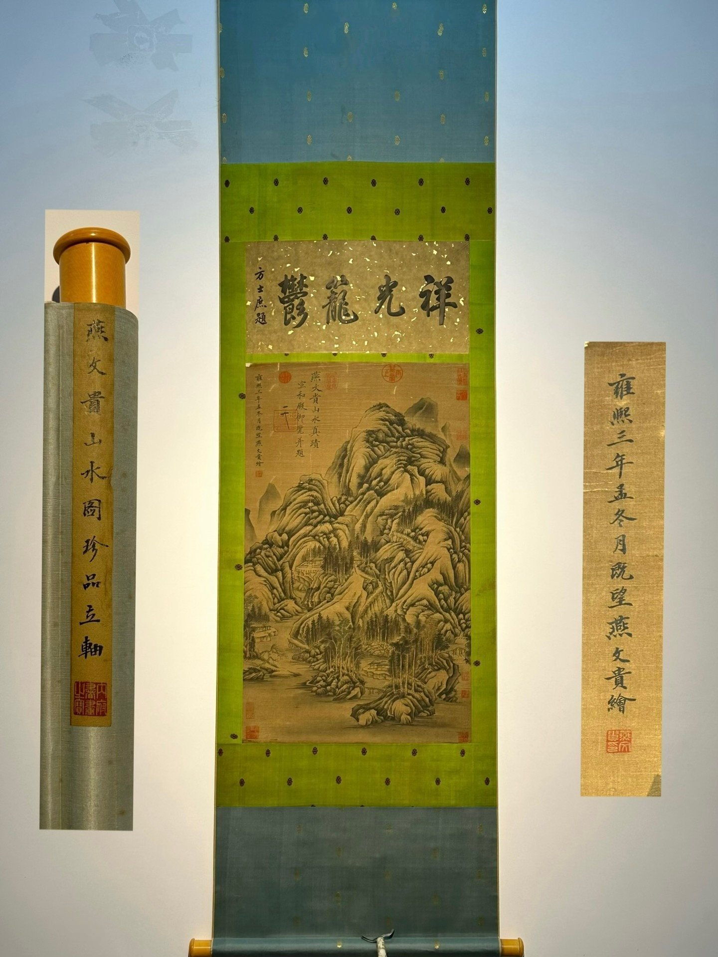 Chinese scroll painting Yan Wengui