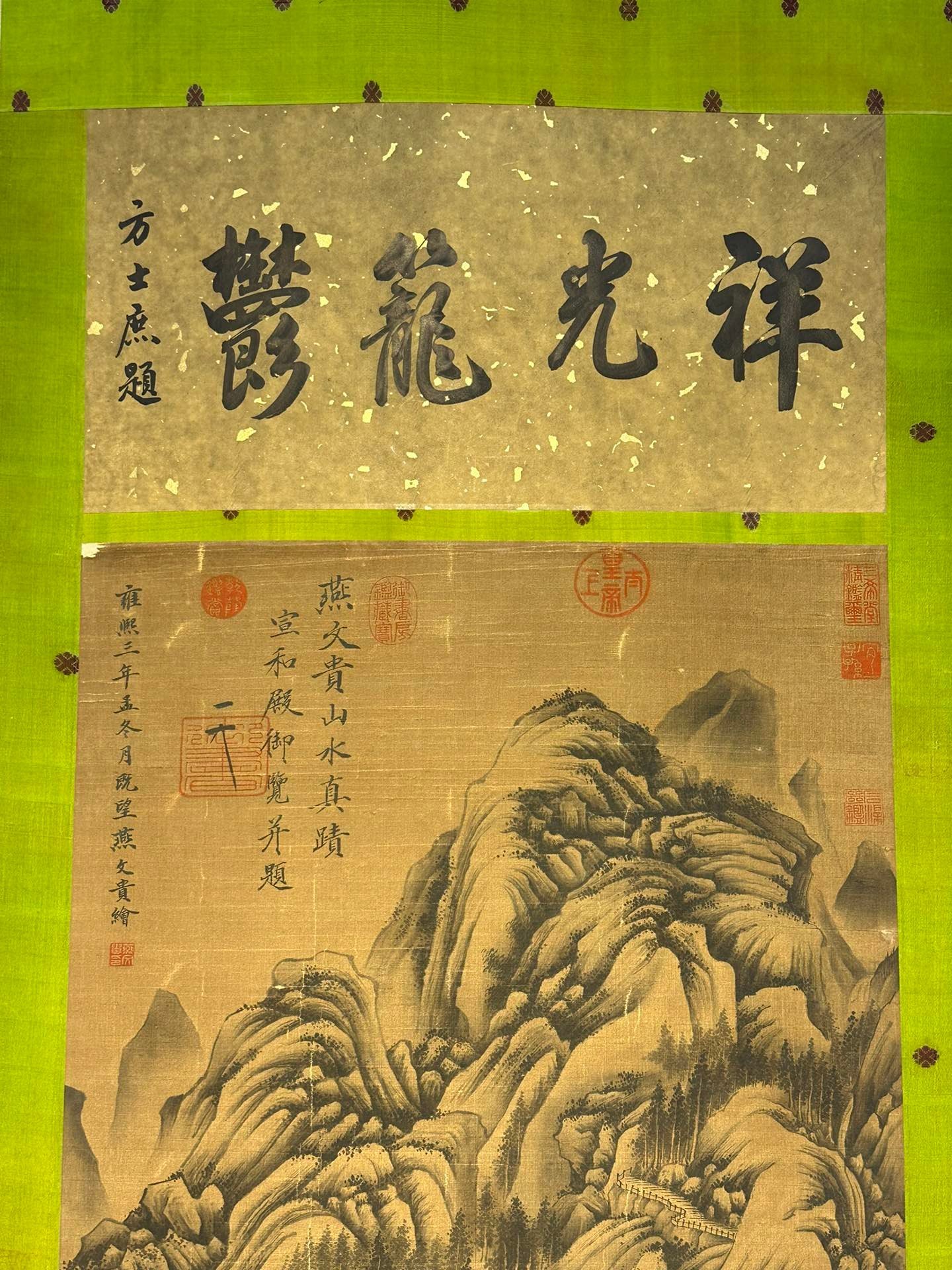 Chinese scroll painting Yan Wengui