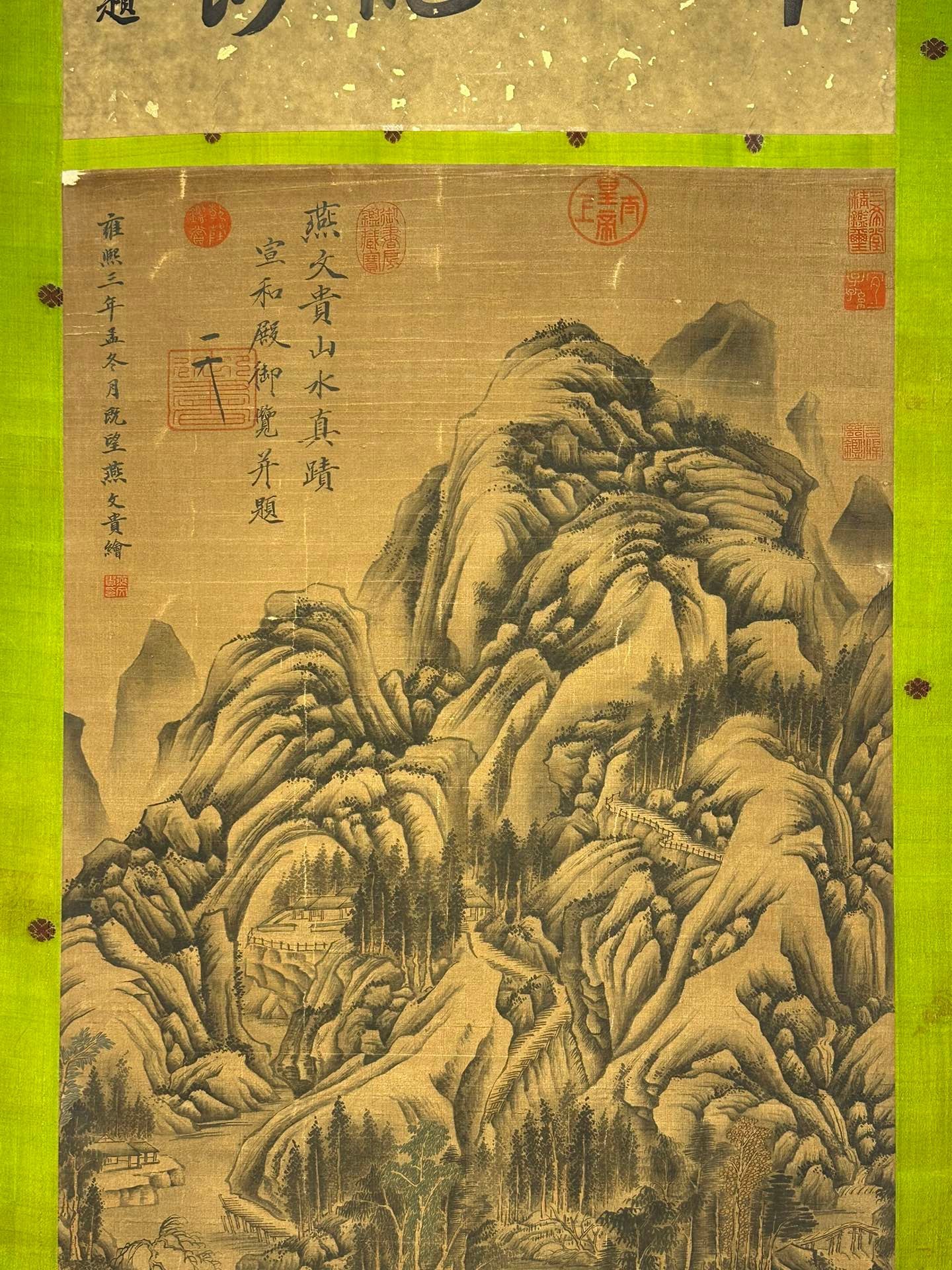 Chinese scroll painting Yan Wengui