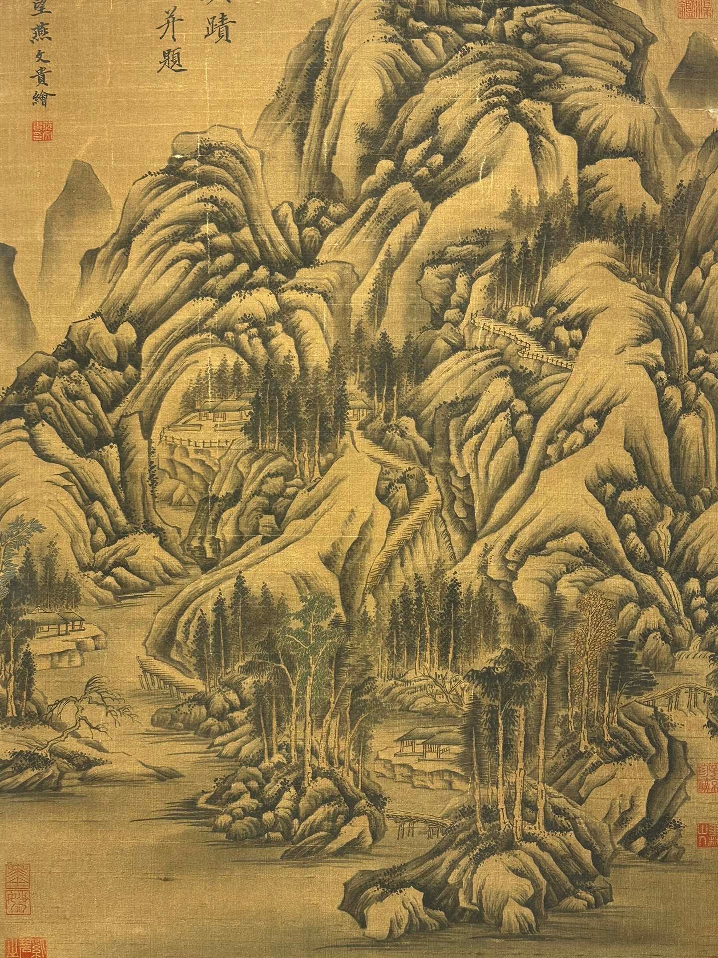 Chinese scroll painting Yan Wengui