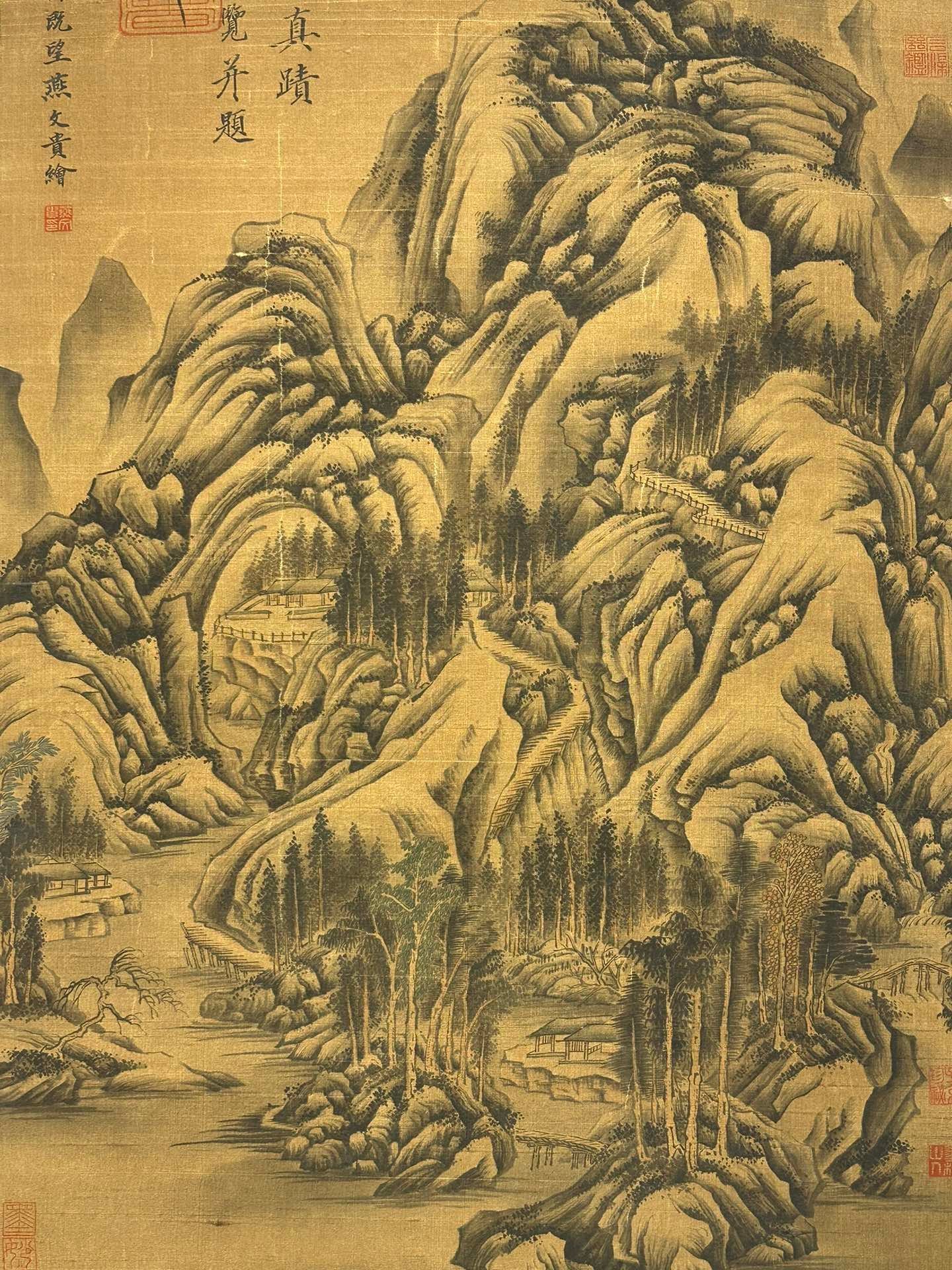 Chinese scroll painting Yan Wengui