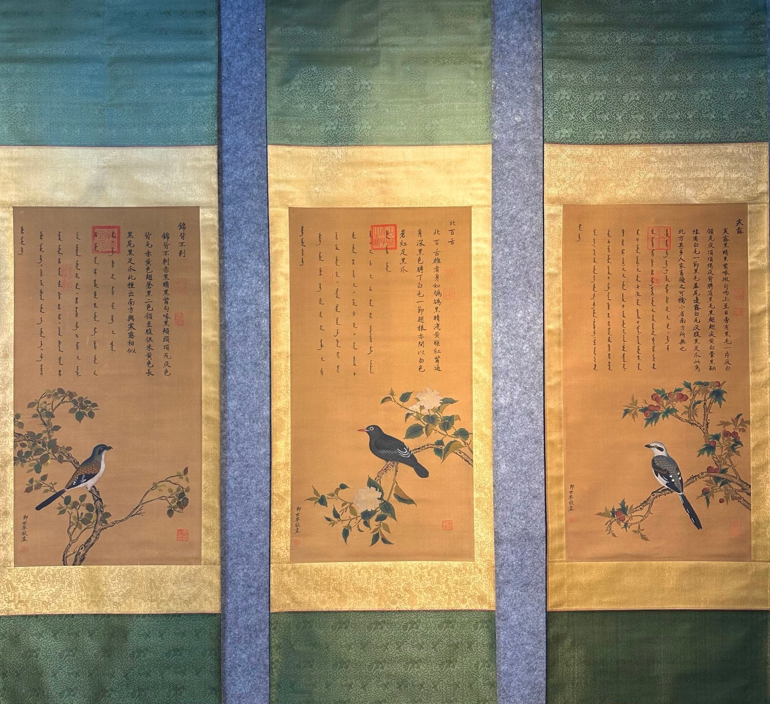 Chinese scroll painting Giuseppe