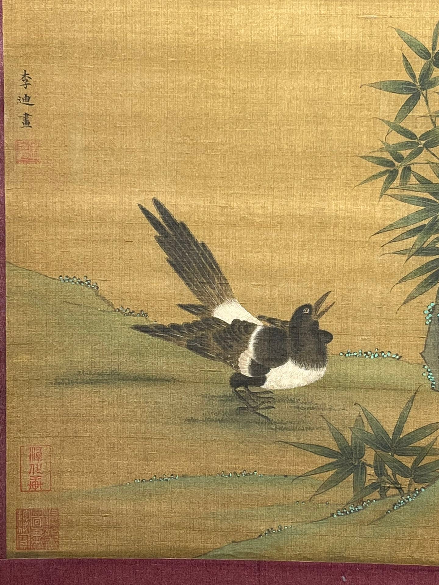 Chinese scroll painting Li Di