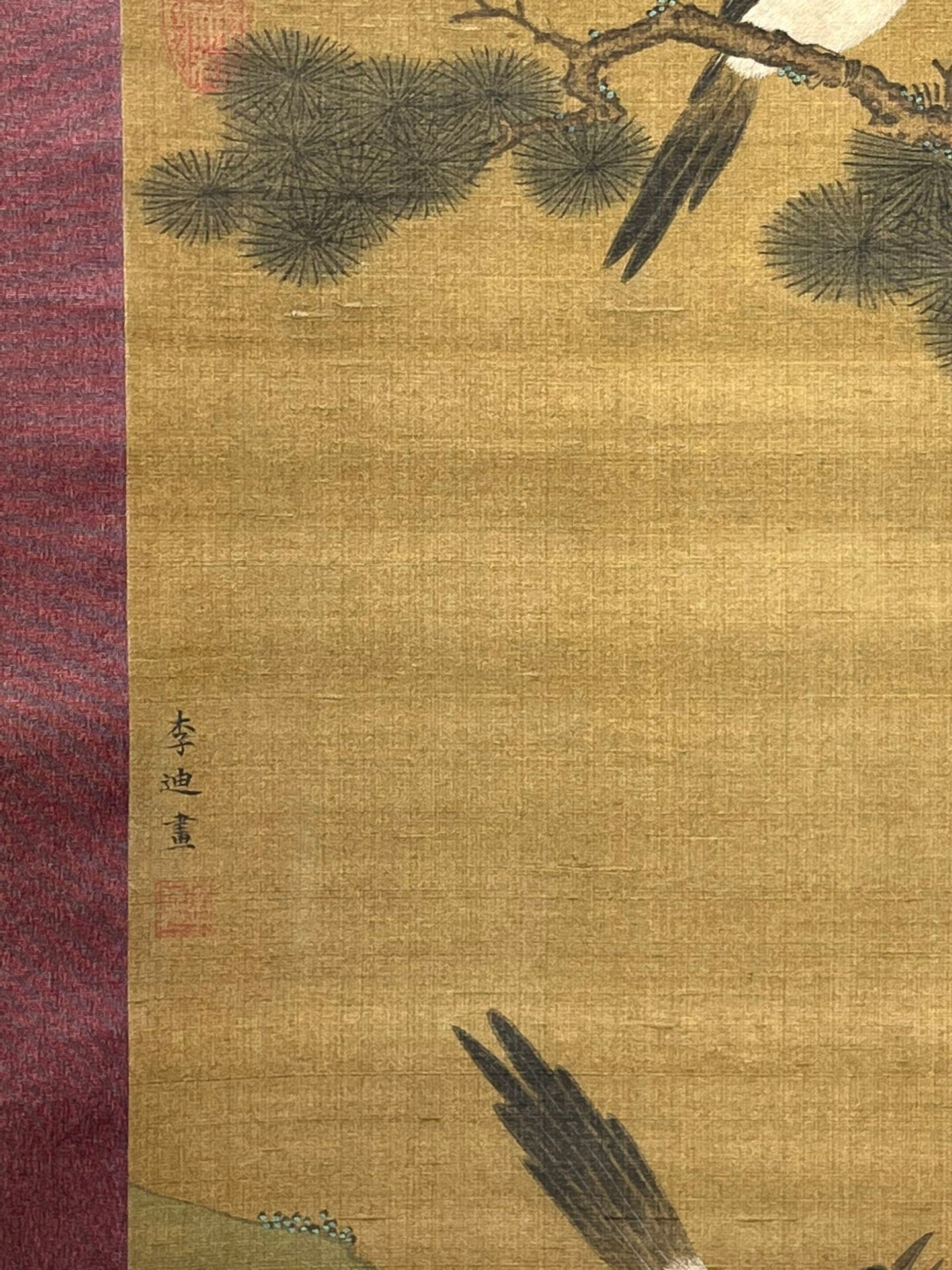 Chinese scroll painting Li Di
