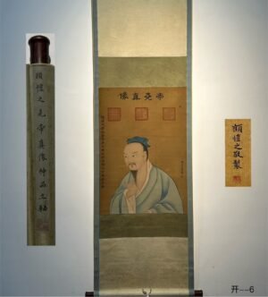 Chinese scroll painting Gu Kaizhi
