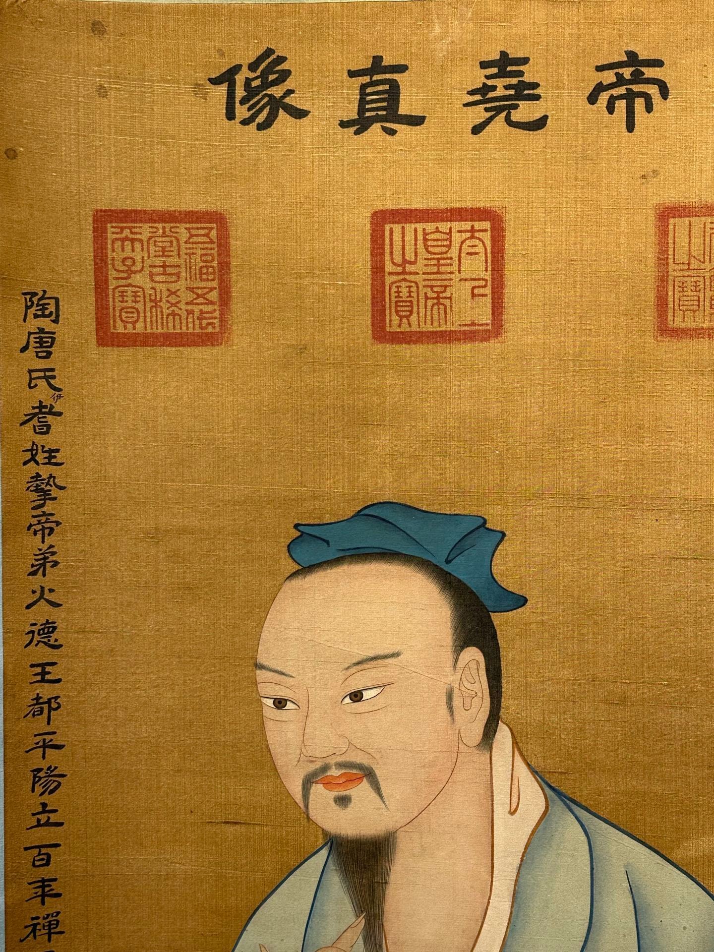 Chinese scroll painting Gu Kaizhi
