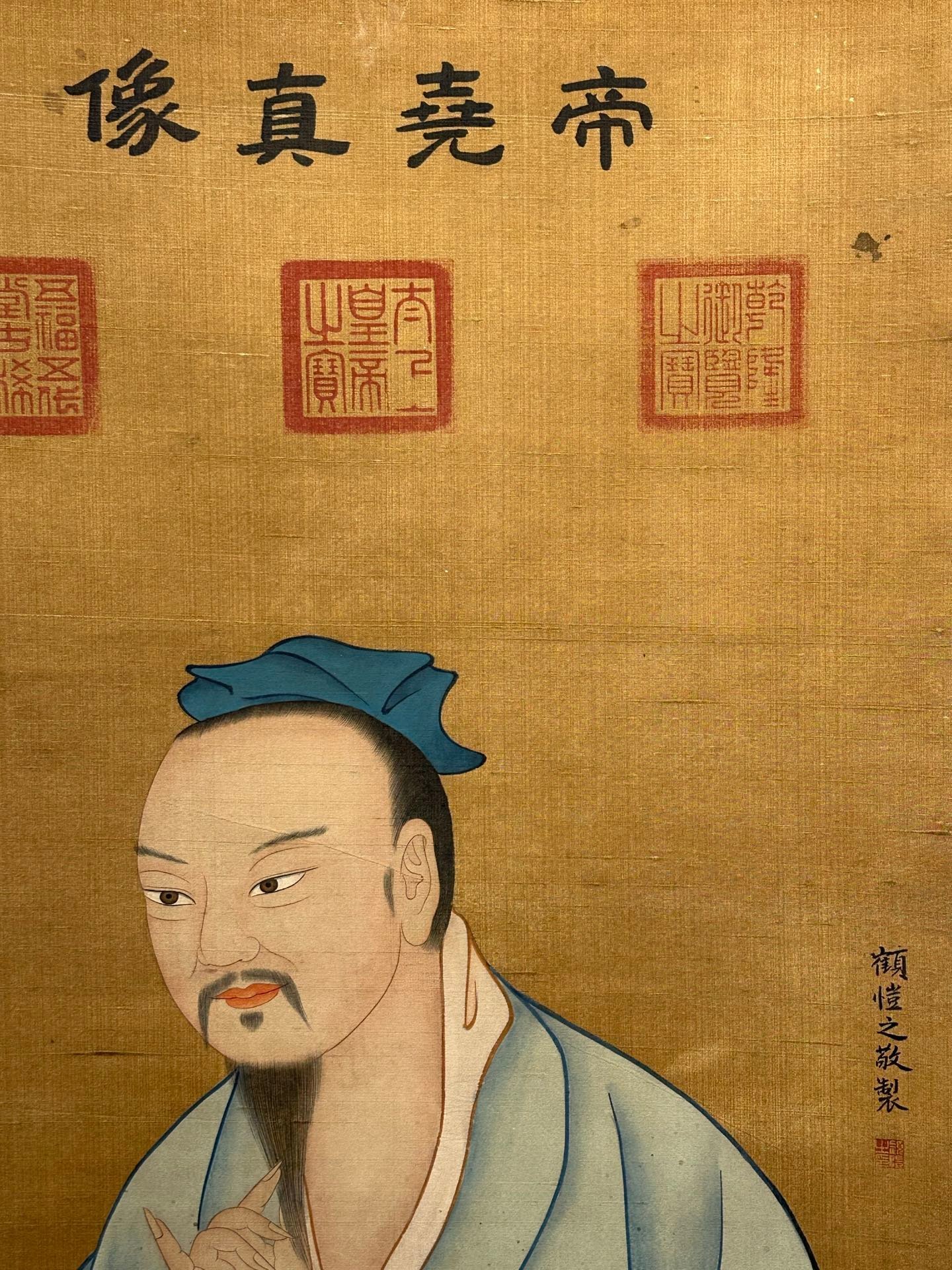 Chinese scroll painting Gu Kaizhi
