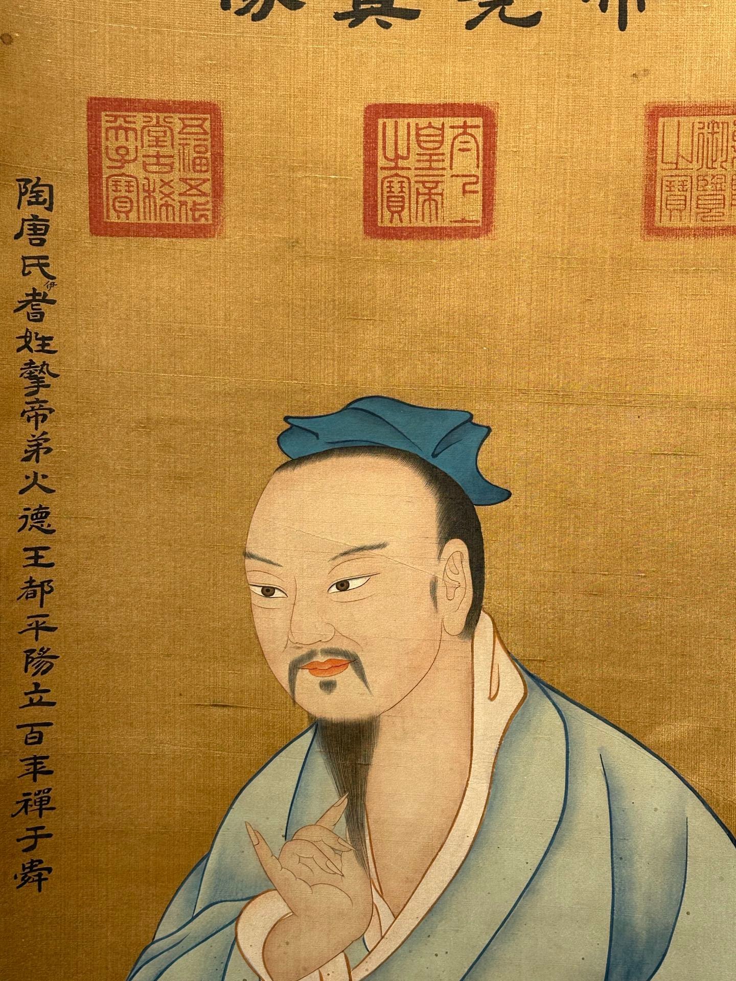 Chinese scroll painting Gu Kaizhi