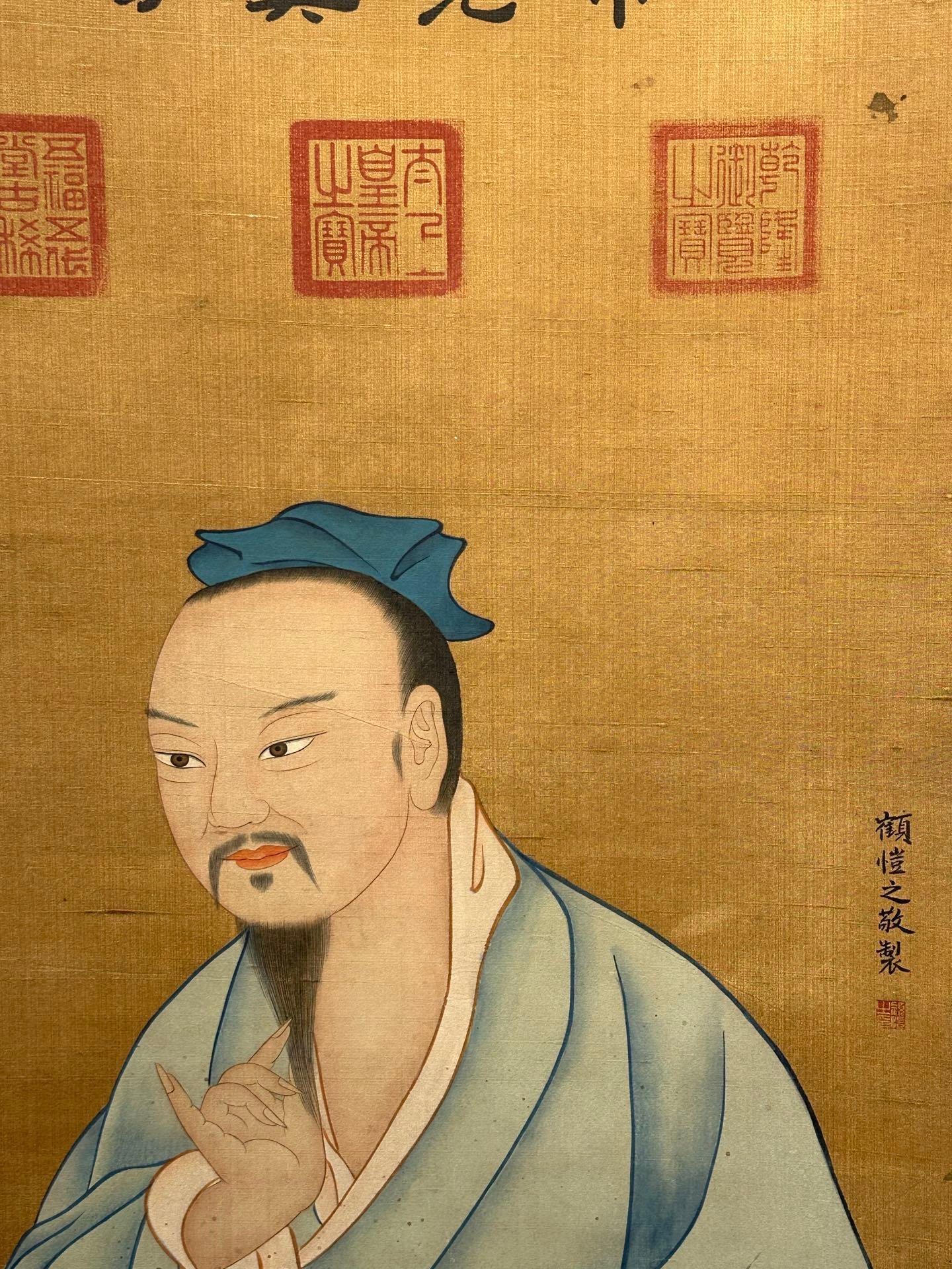Chinese scroll painting Gu Kaizhi