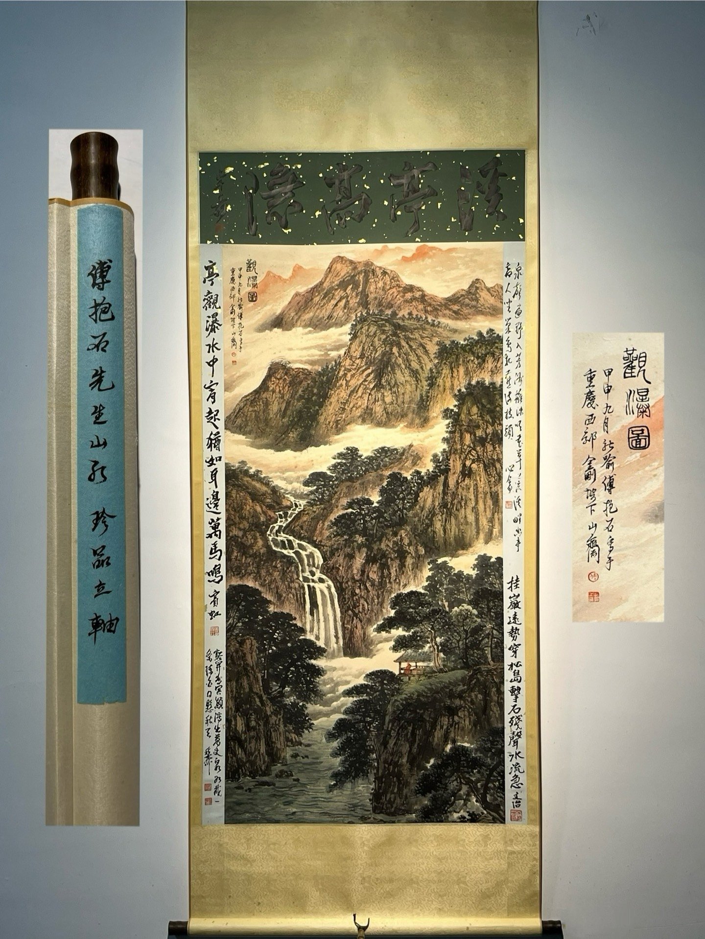 Chinese scroll painting Fu Baoshi