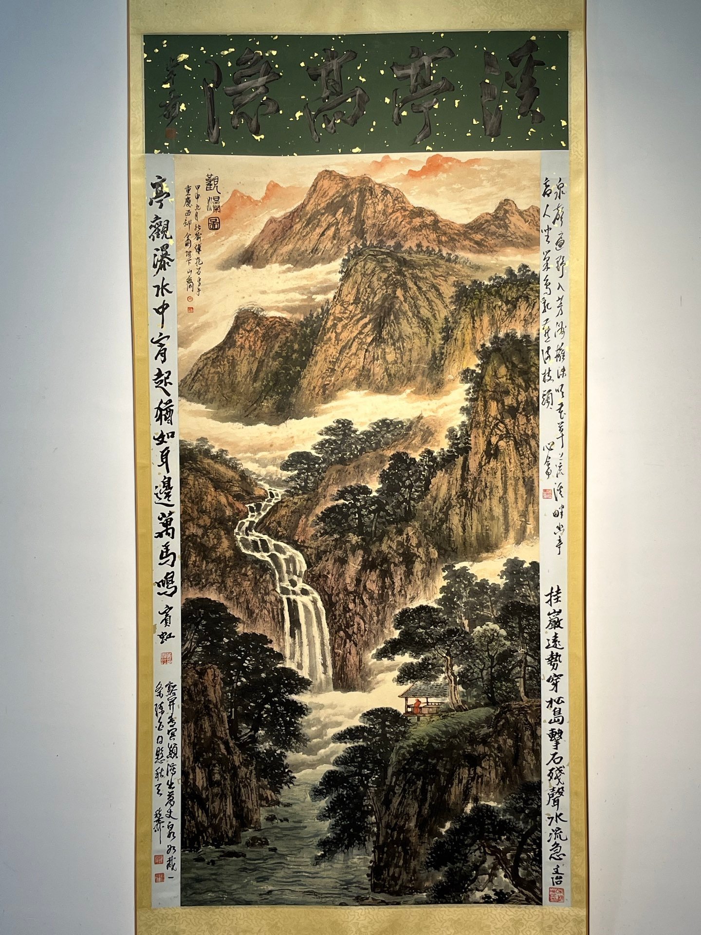 Chinese scroll painting Fu Baoshi