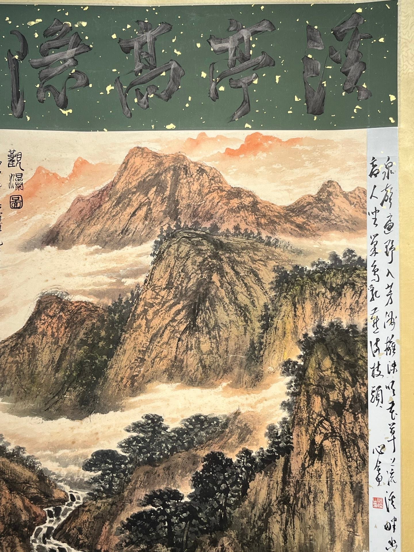 Chinese scroll painting Fu Baoshi