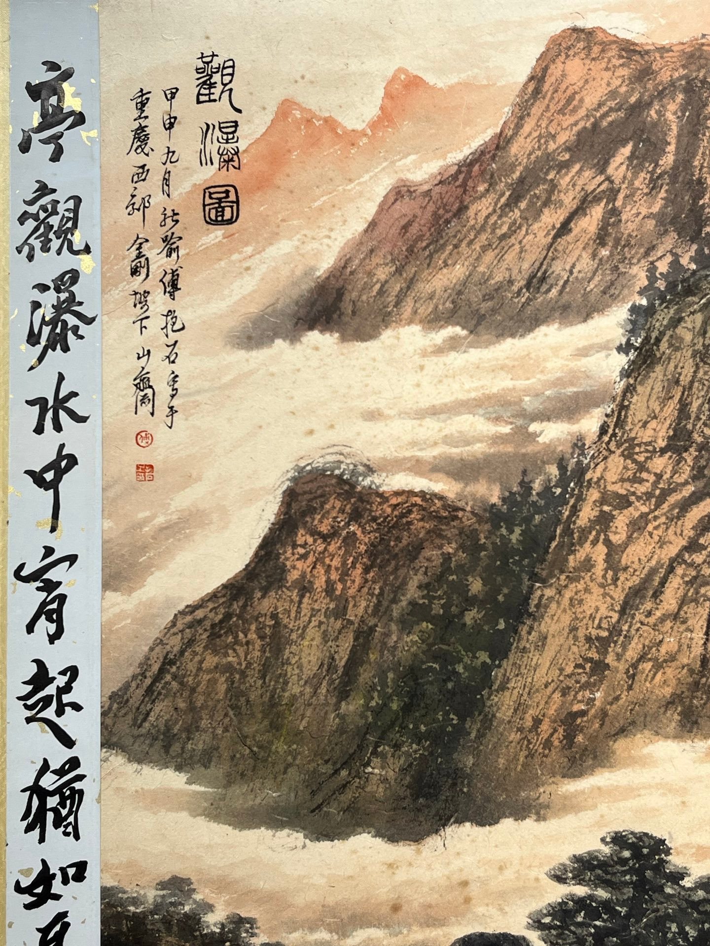 Chinese scroll painting Fu Baoshi