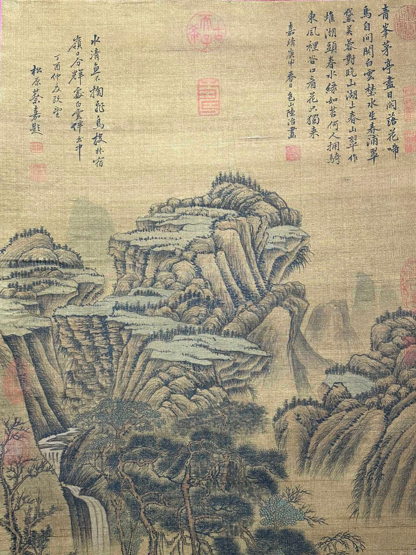 Chinese scroll painting Lu Zhi