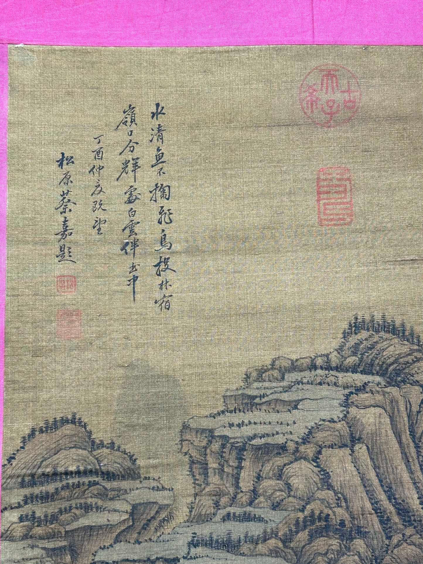 Chinese scroll painting Lu Zhi