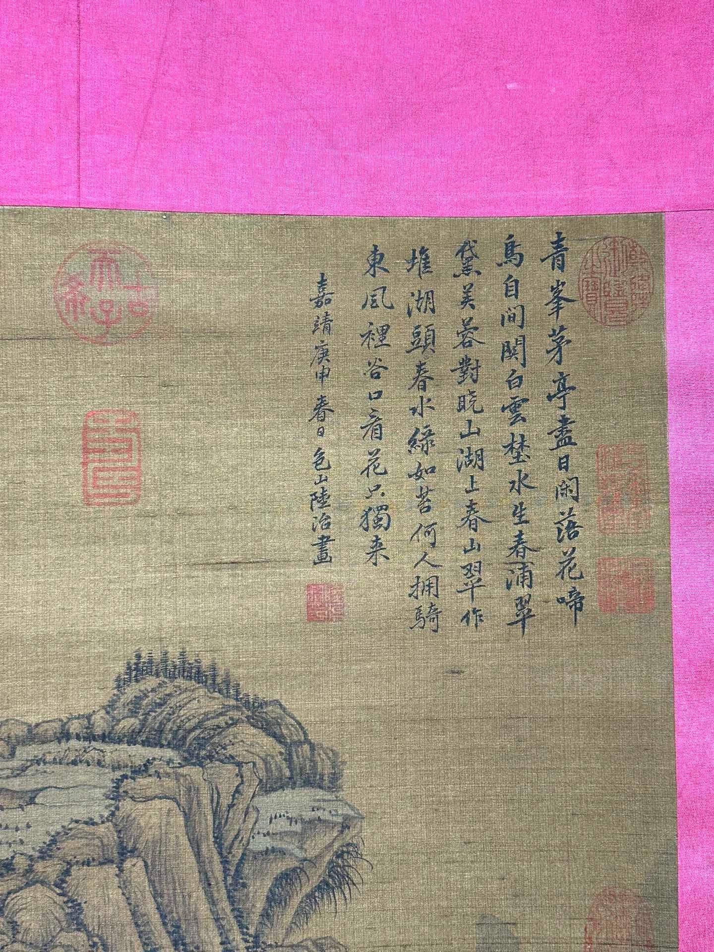 Chinese scroll painting Lu Zhi