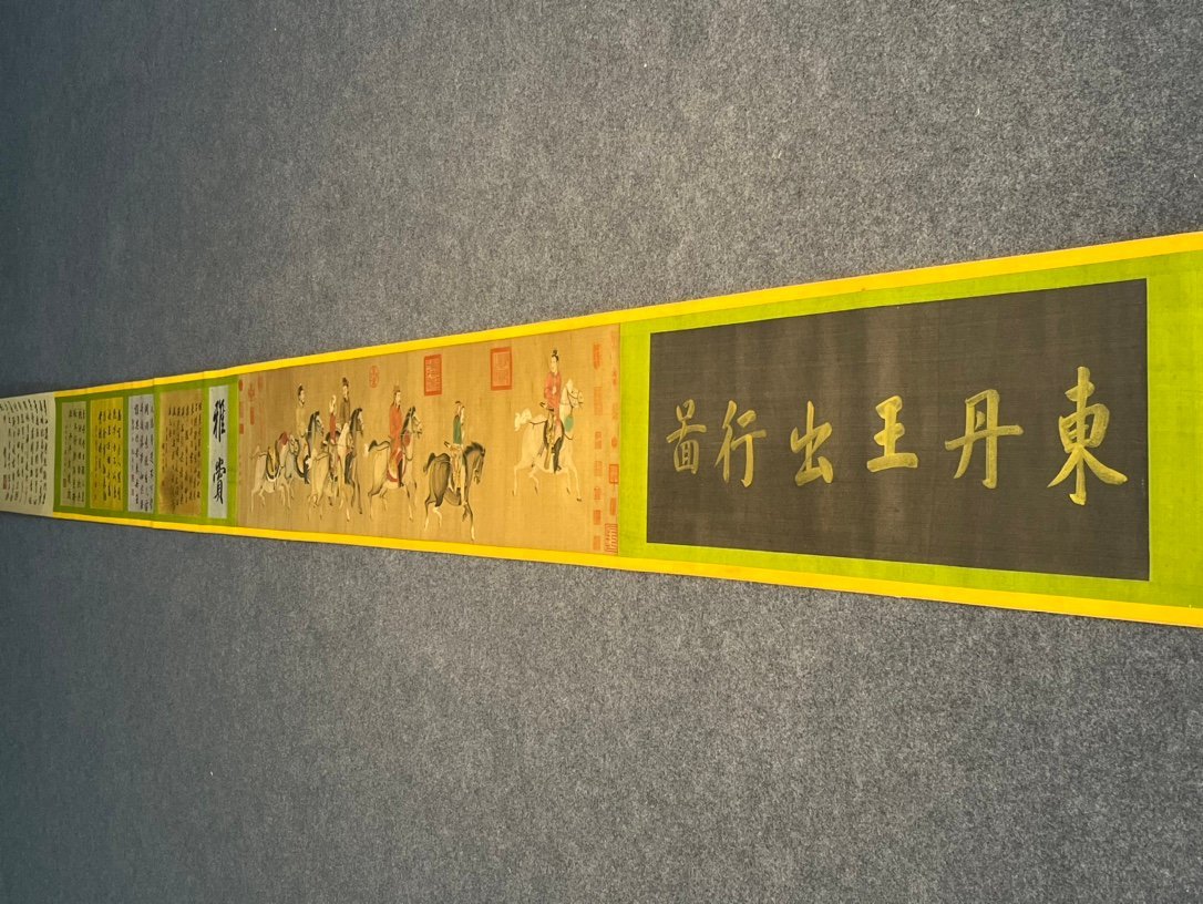 Chinese scroll painting Li Zanhua
