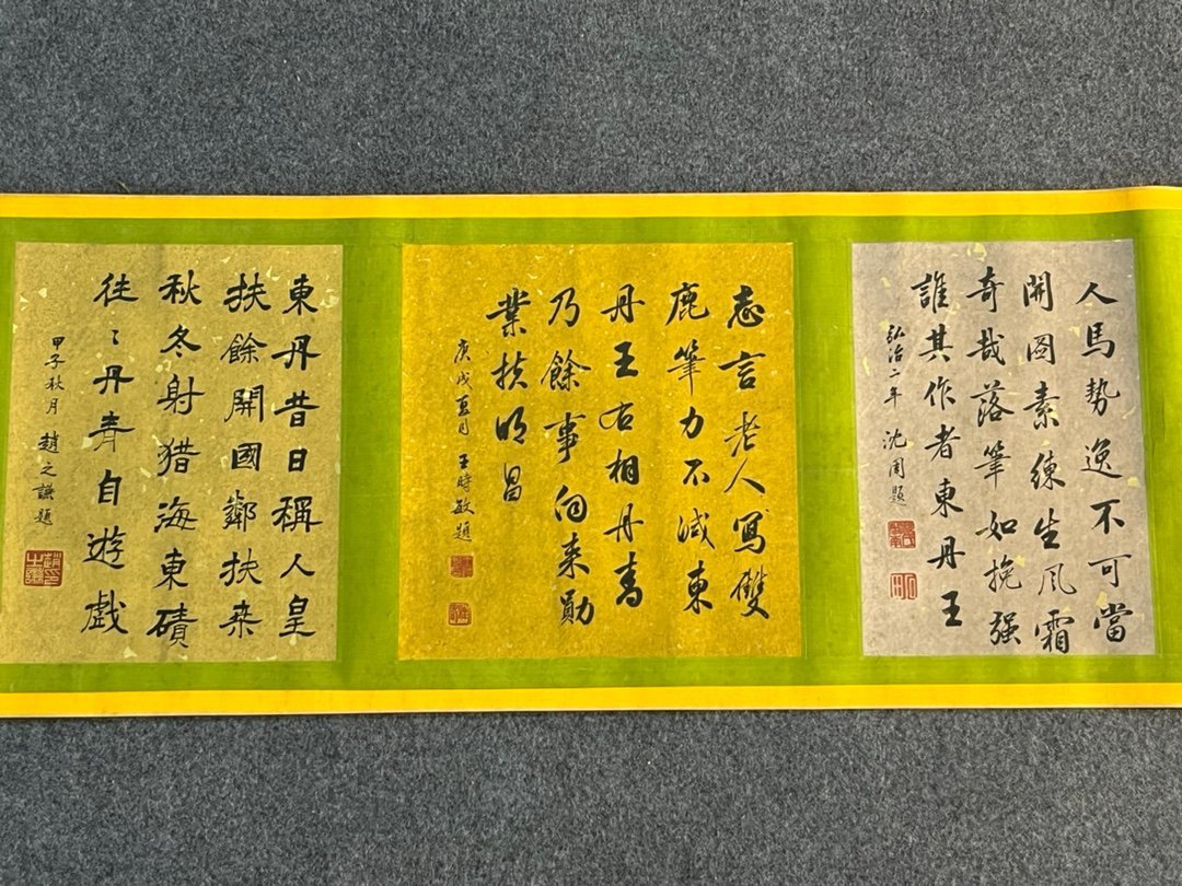 Chinese scroll painting Li Zanhua