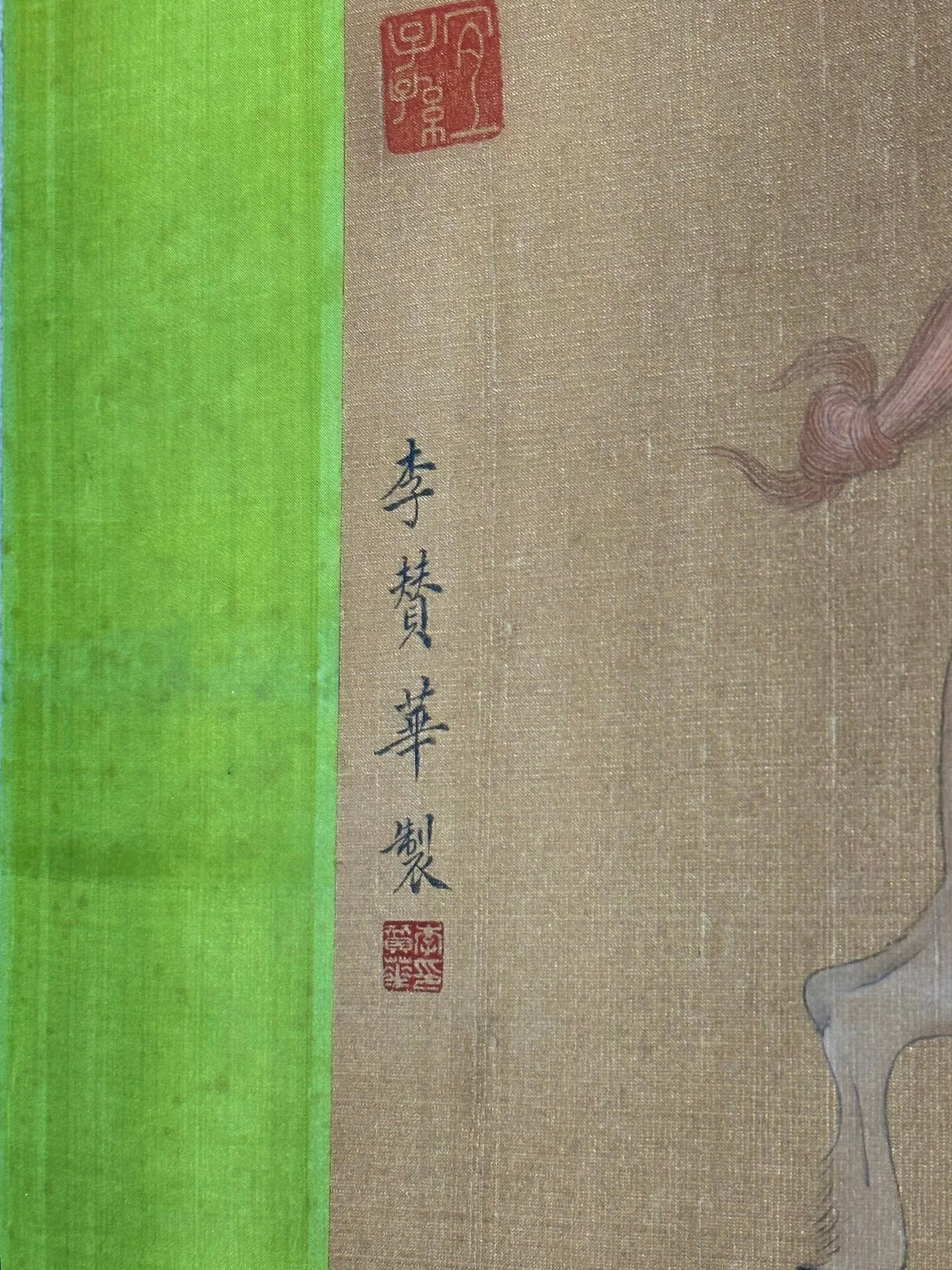 Chinese scroll painting Li Zanhua