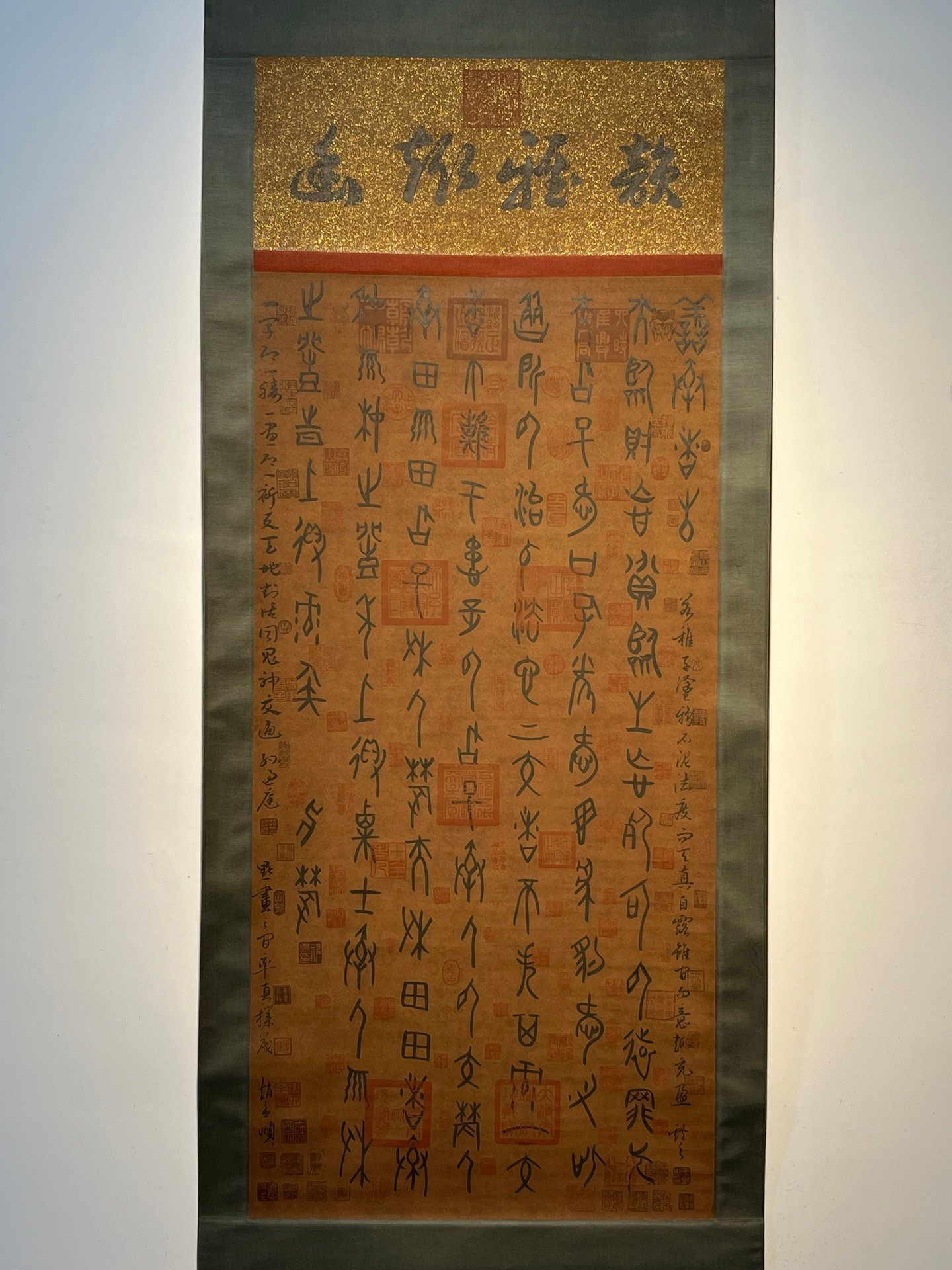 Chinese scroll painting Shennong