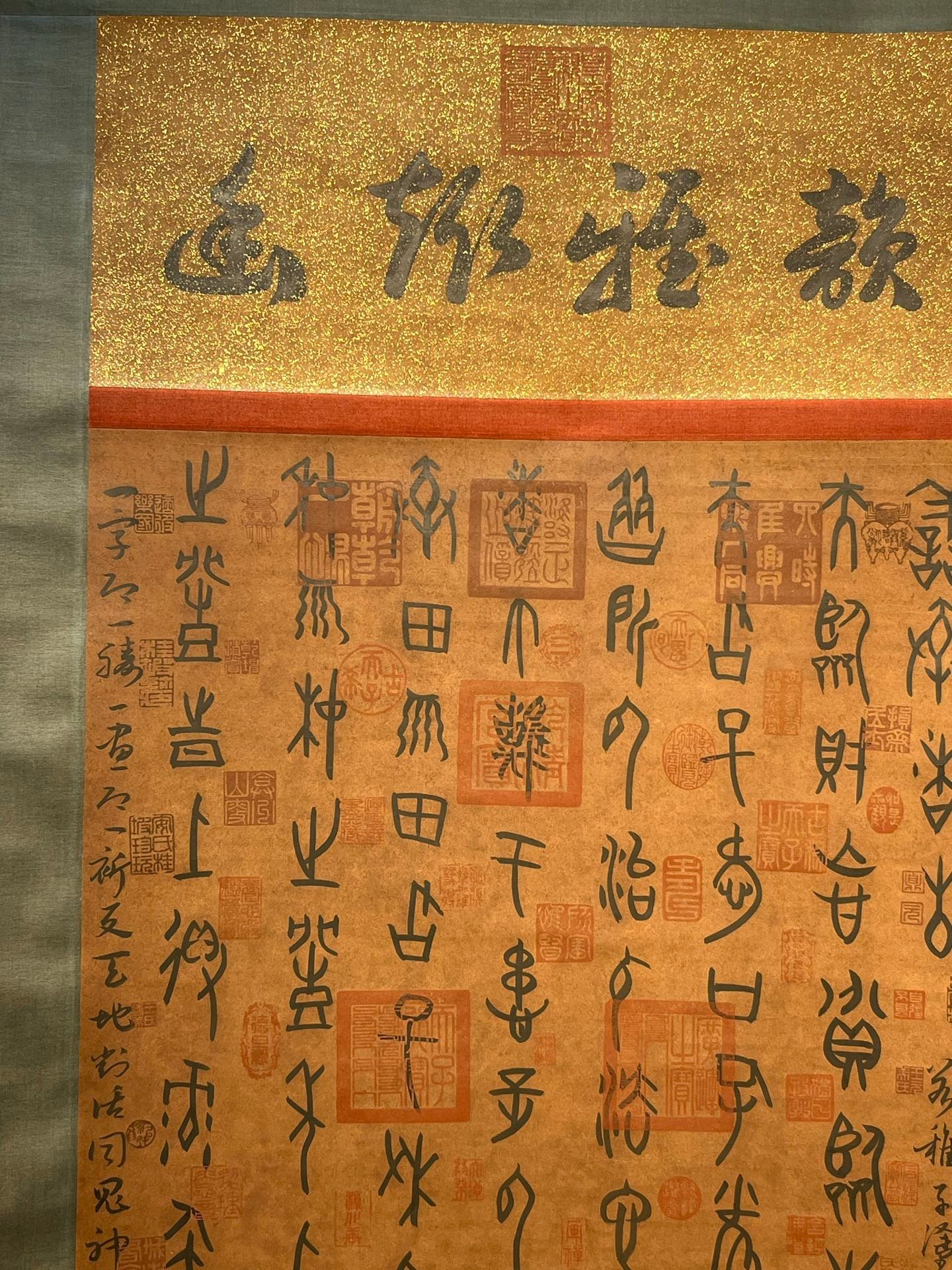 Chinese scroll painting Shennong