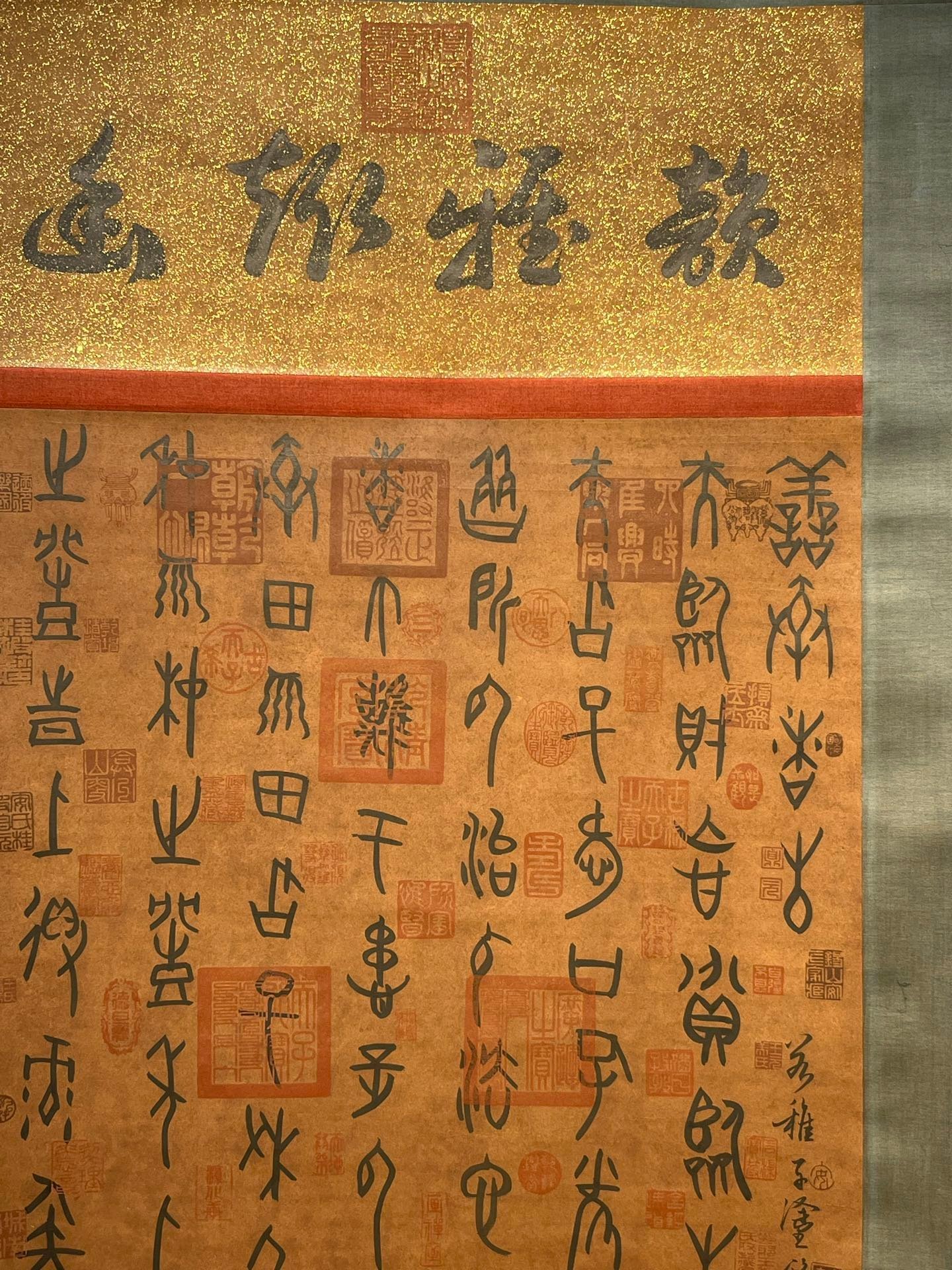 Chinese scroll painting Shennong