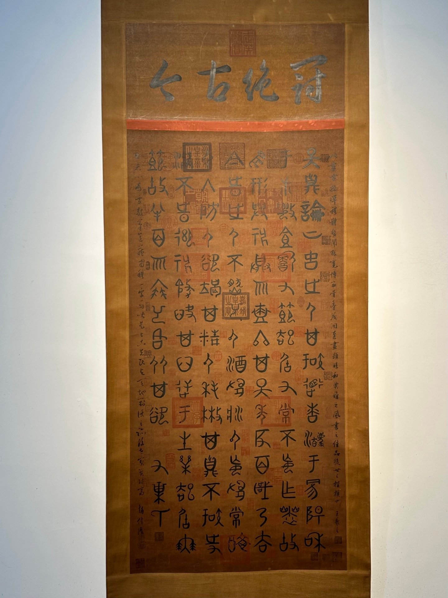 Chinese scroll painting Youchao clan
