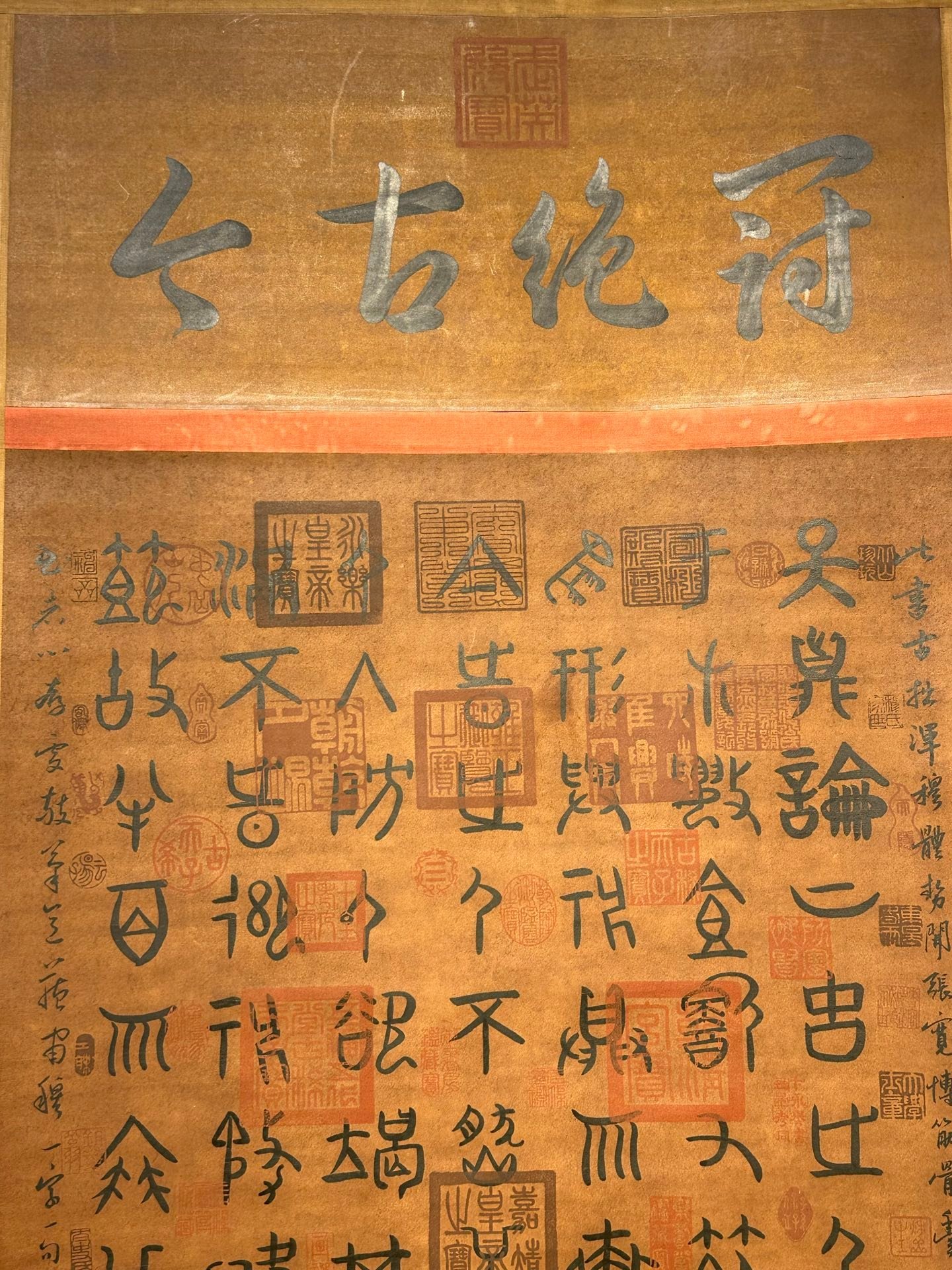 Chinese scroll painting Youchao clan