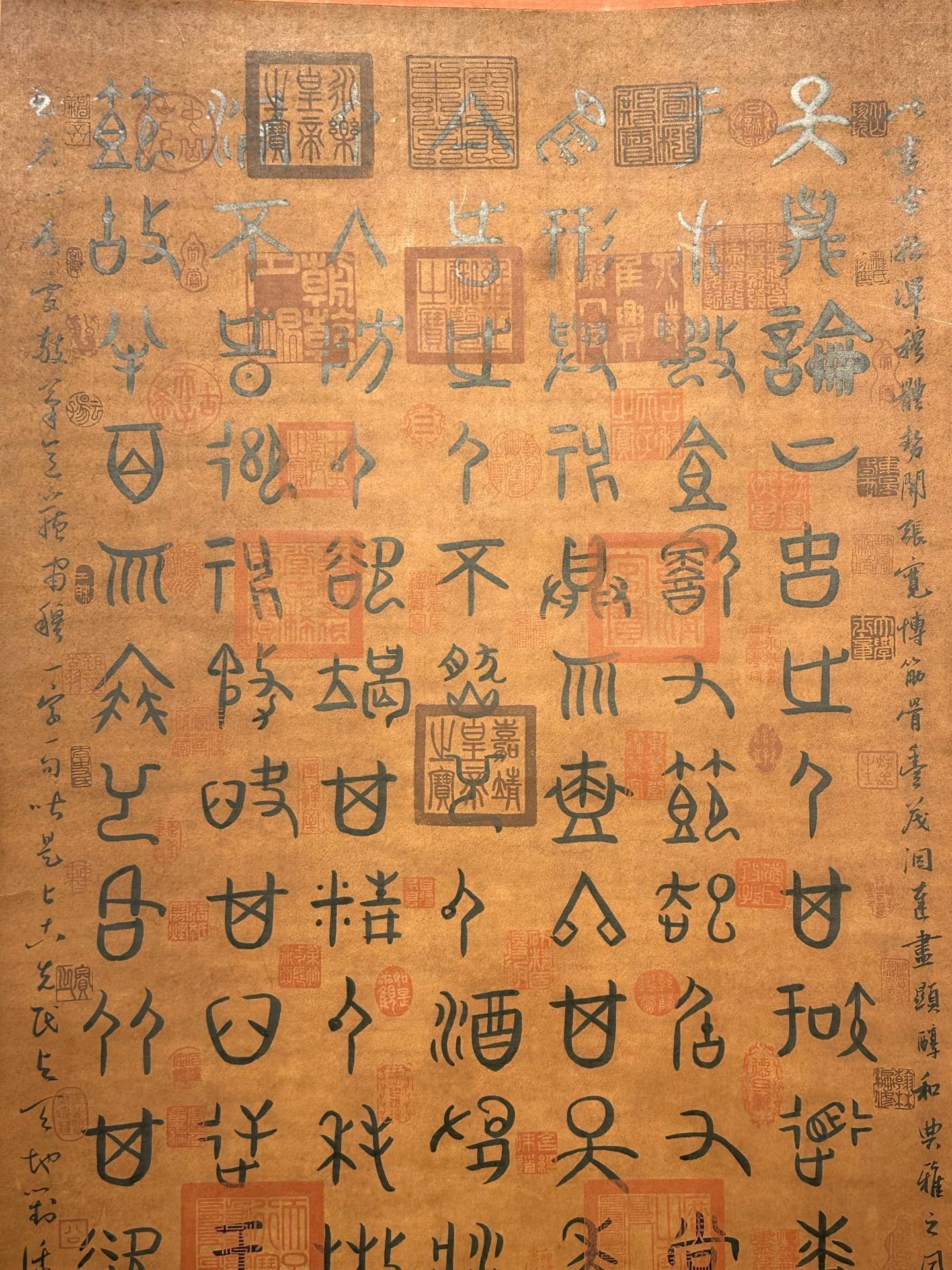 Chinese scroll painting Youchao clan