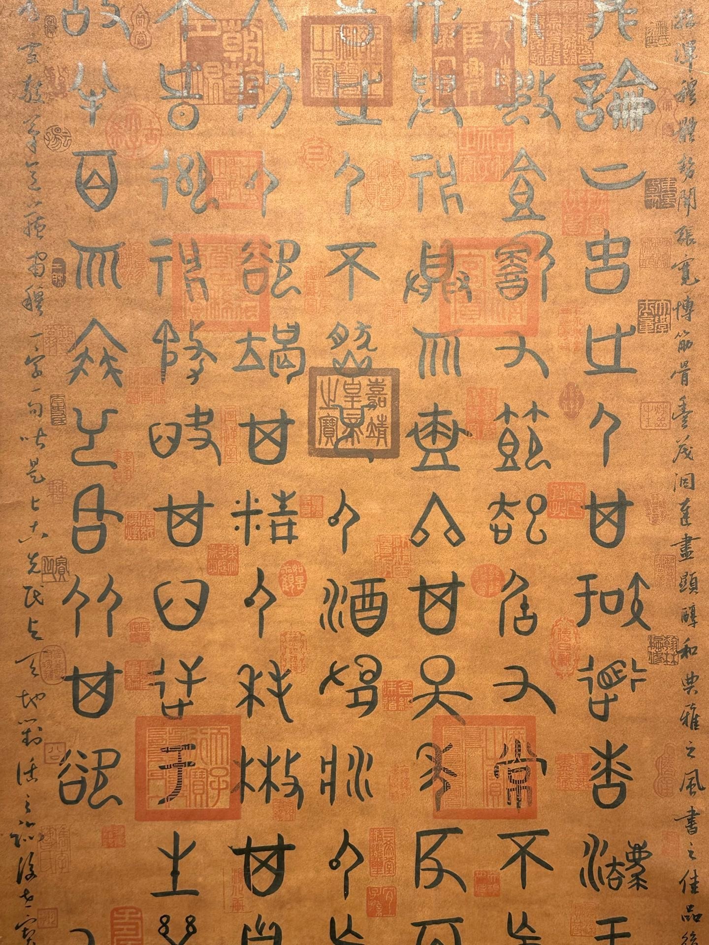 Chinese scroll painting Youchao clan