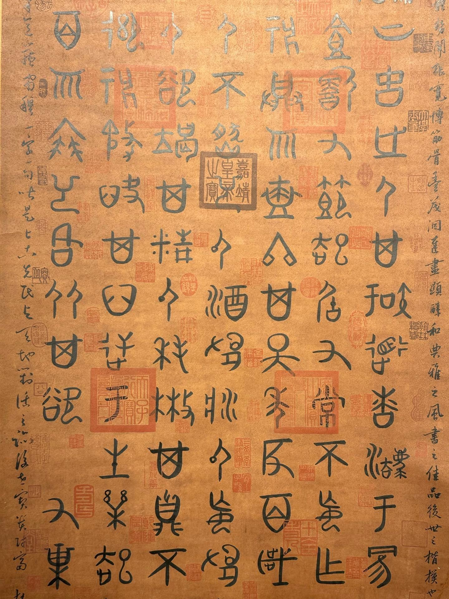 Chinese scroll painting Youchao clan