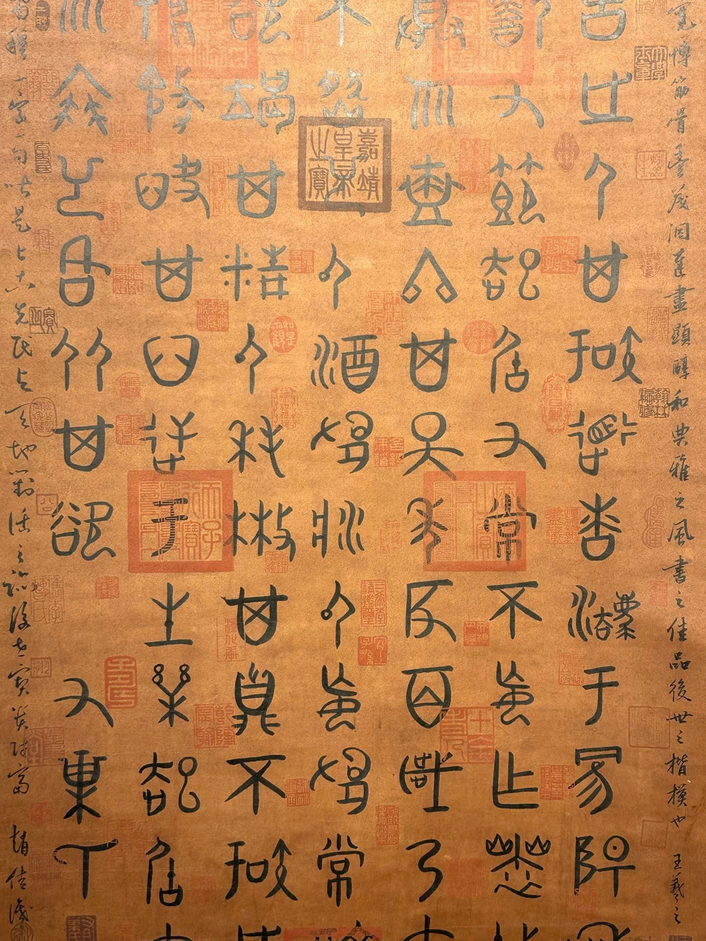 Chinese scroll painting Youchao clan