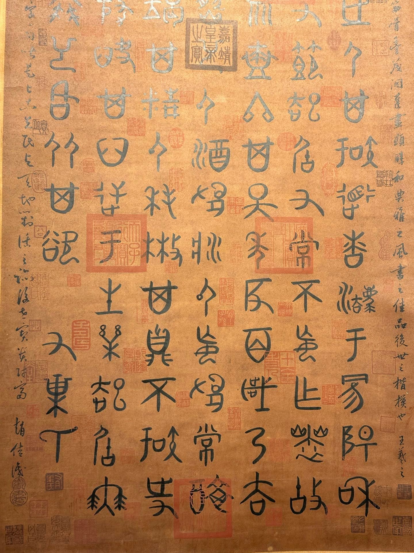 Chinese scroll painting Youchao clan