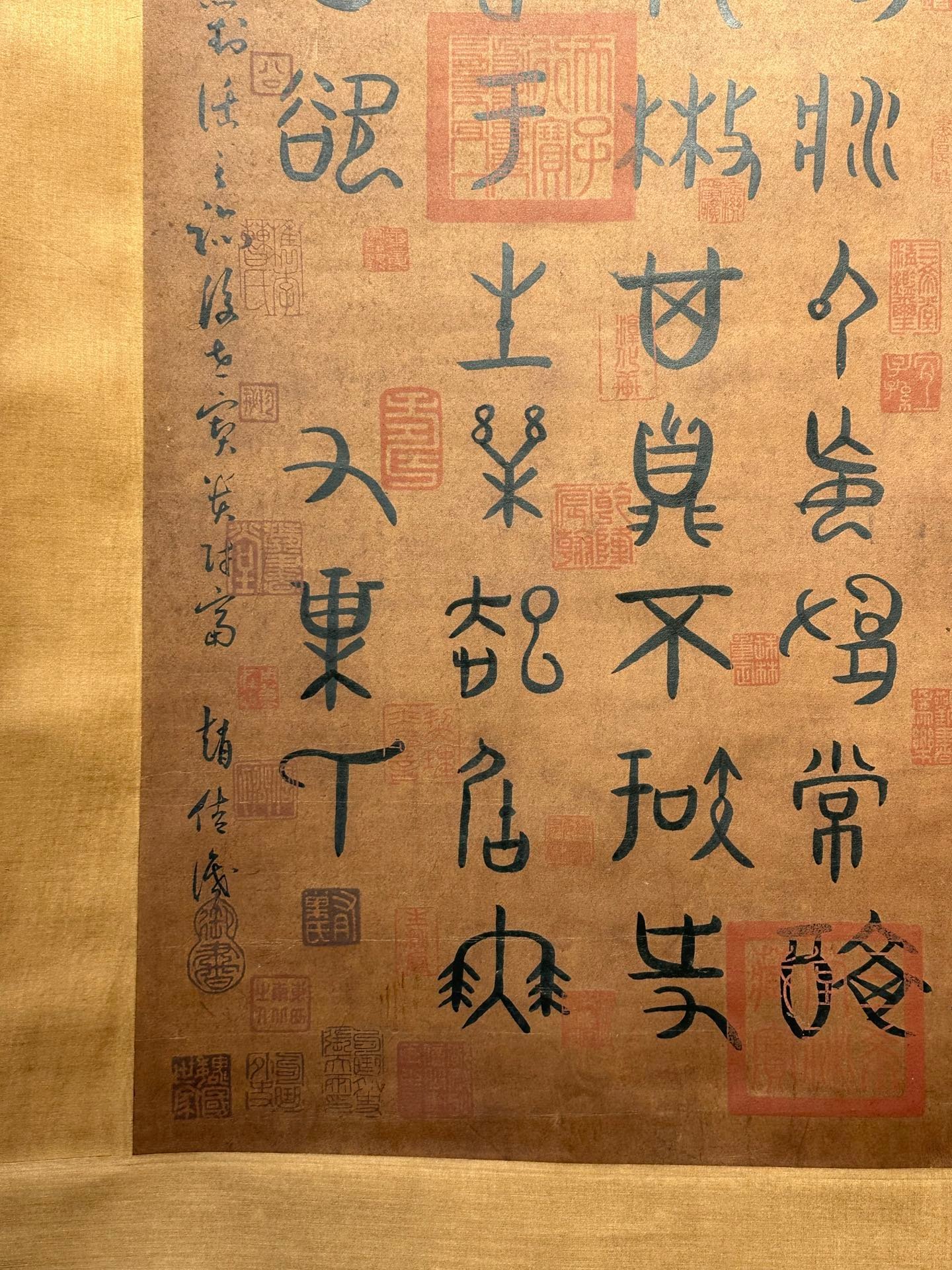 Chinese scroll painting Youchao clan