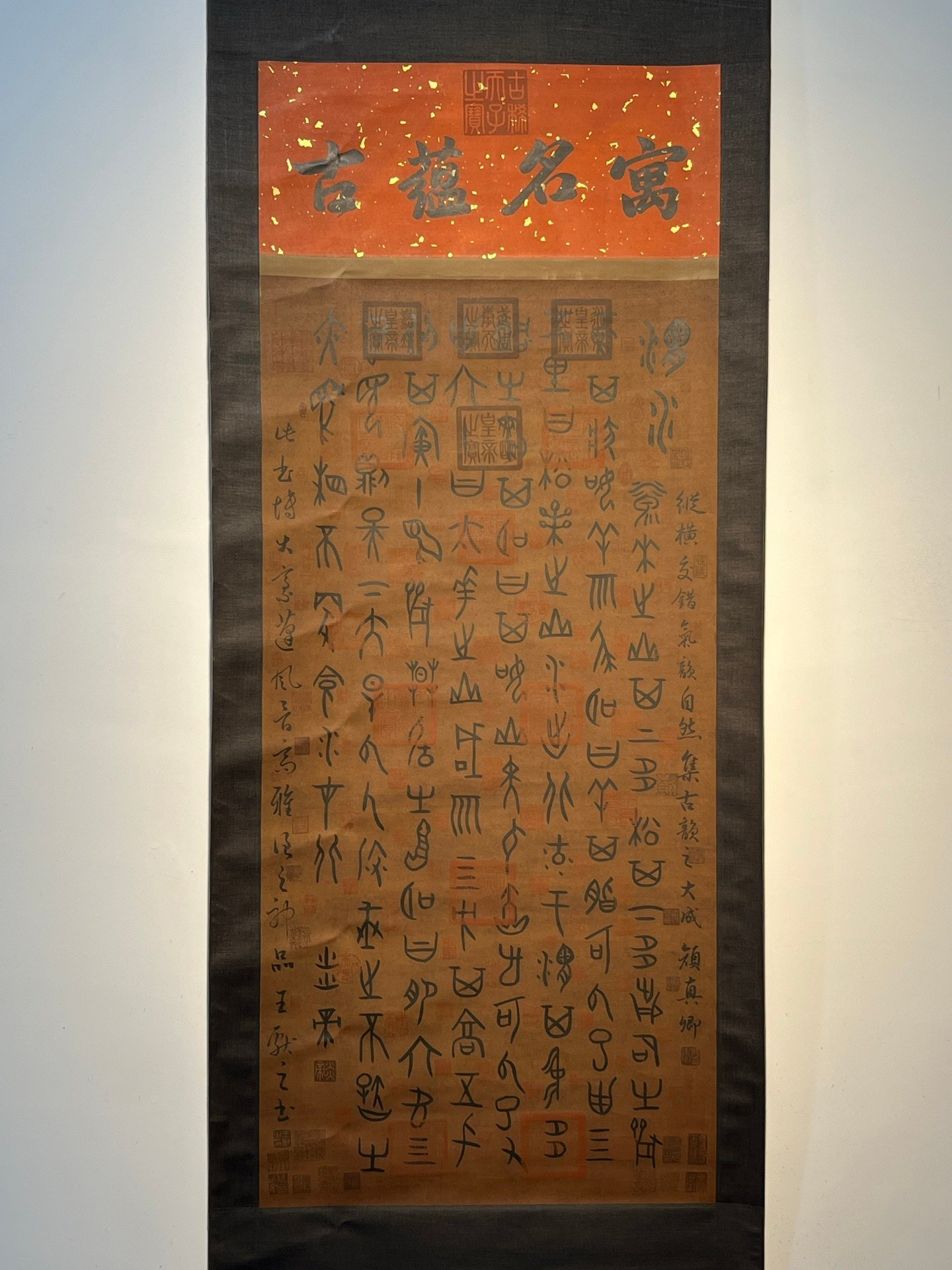Chinese scroll painting Zhu Xiang