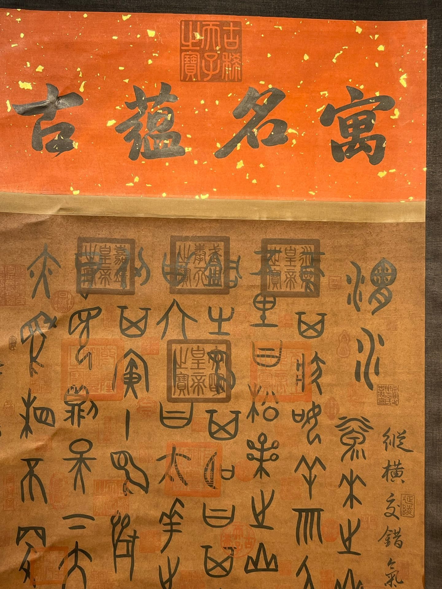 Chinese scroll painting Zhu Xiang