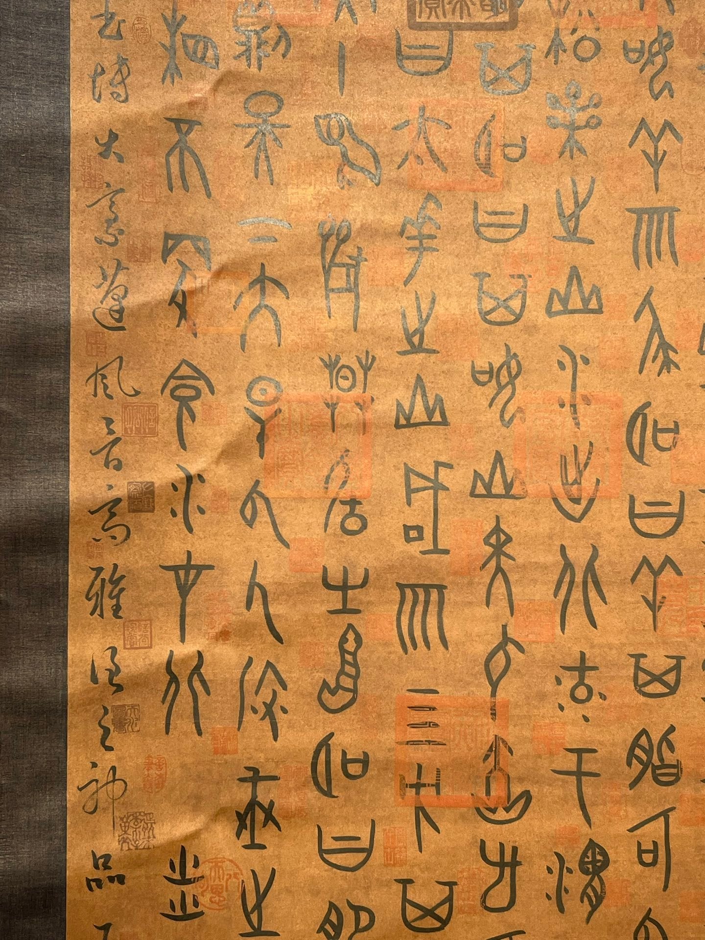 Chinese scroll painting Zhu Xiang