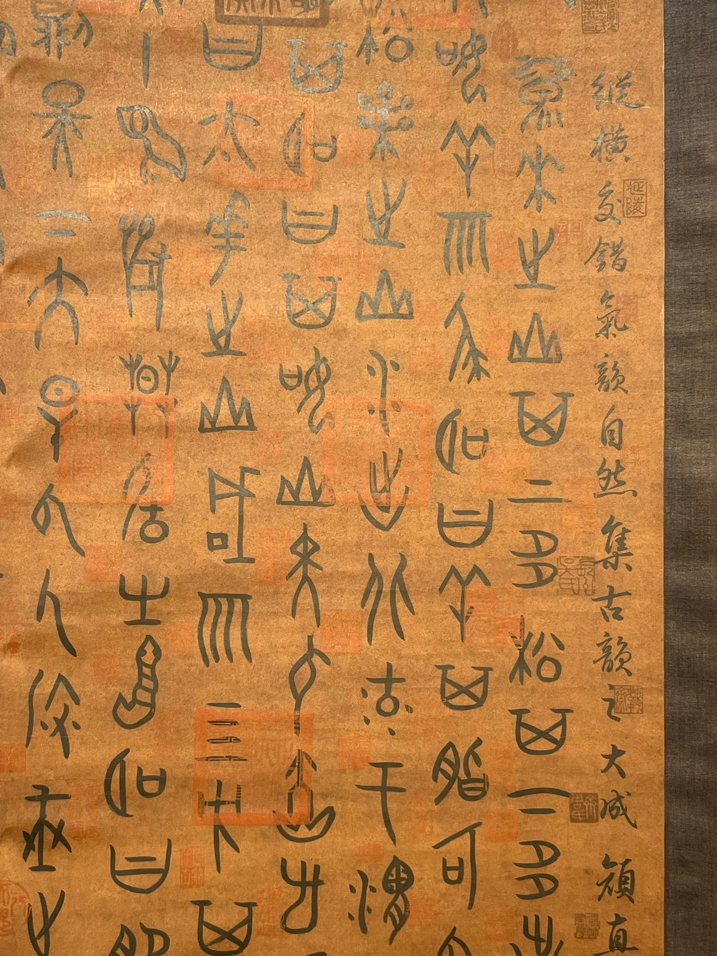 Chinese scroll painting Zhu Xiang