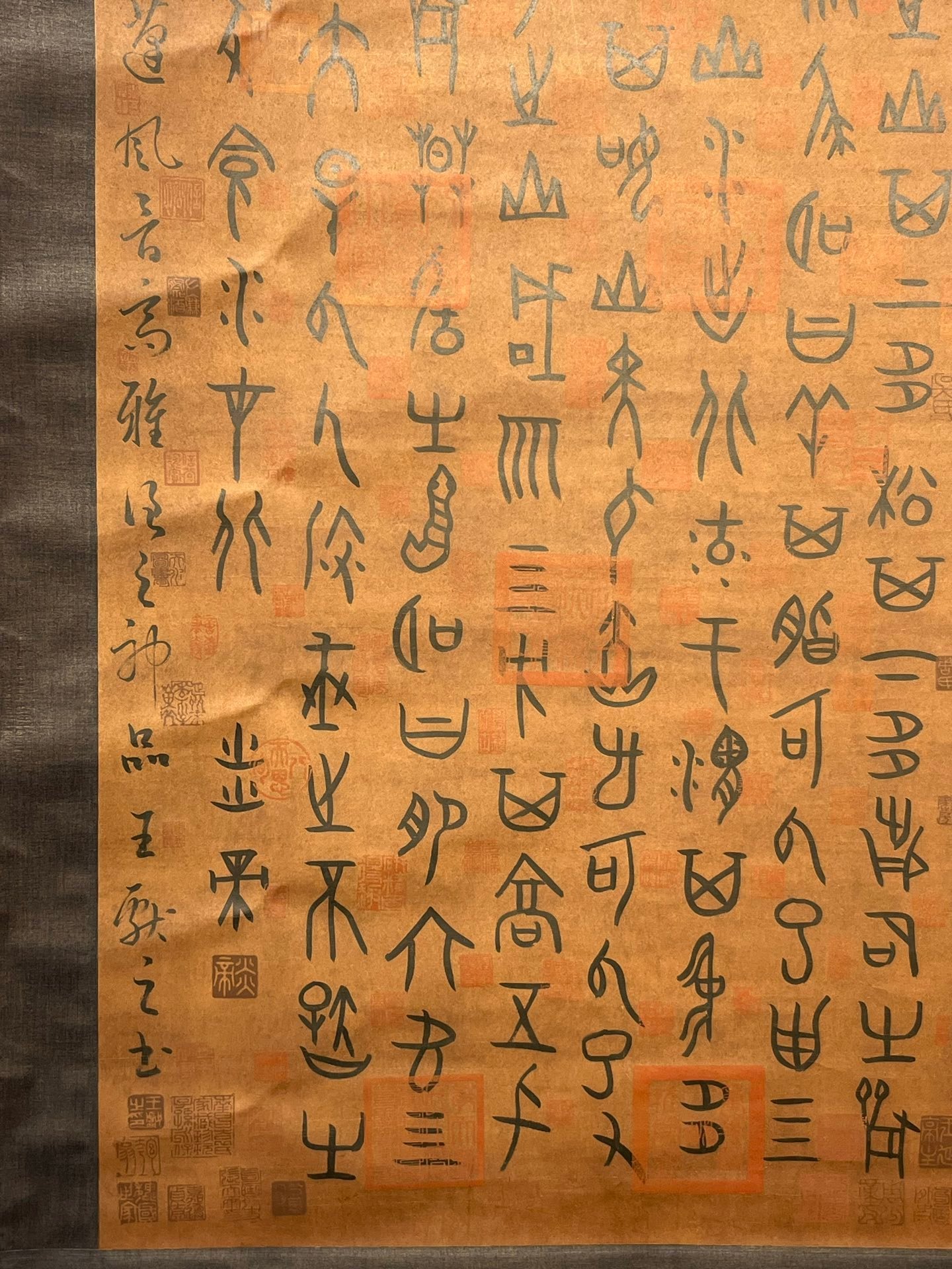 Chinese scroll painting Zhu Xiang